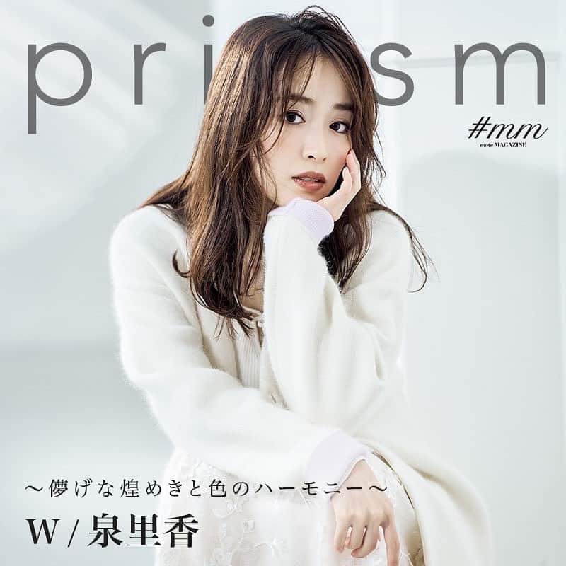 MERCURYDUOのインスタグラム：「《 WEB CATALOG INFO 》  ㅤ ✔10.6(FRI)release!! #泉里香 さんが着るMERCURYDUOの新作コレクション公開！  “prism”  儚げな煌めきと色のハーモニー  日常にちょっとしたときめきと彩りを加えるラインナップ。  今シーズントレンドのスパンコールを用いた 光沢感が目を惹くスカートや、 冬の澄んだ空気に映える柔らかなカラーニットなどを展開します。  シャギーやファーなどの温もりを感じる素材に身を包む、 泉里香さんのどこか儚くスウィートな表情は必見です。  ㅤ #RUNWAYchannel にて特集ページUP！ 泉里香さん着用アイテムを全店舗・WEBにて販売開始！  ———————————————  人気スタッフのコーディネートはこちら ▶ @mercuryduo_stylingㅤㅤㅤㅤㅤㅤ  #MERCURYDUO #マーキュリーデュオ #RUNWAYchannel #泉里香 #mercuryduo_izumirika #mm_moteMAGAZINE  ———————————————」