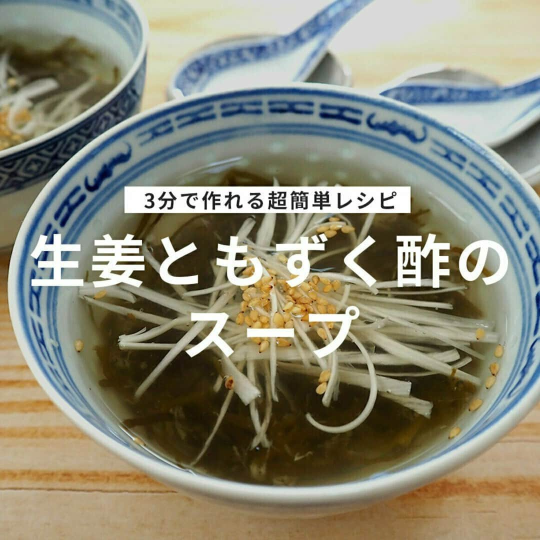 おうちごはん編集部のインスタグラム