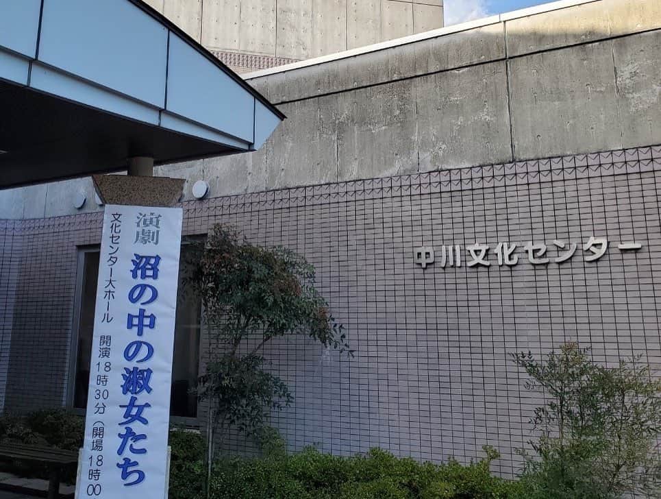 羽田美智子さんのインスタグラム写真 - (羽田美智子Instagram)「『沼の中の淑女たち』東京公演、無事に千秋楽を迎えました。 お越しいただいた皆様本当にありがとうございました🙇‍♀️  そして昨日地方公演が長野から始まりまして、有難いことに満席のお客様からの拍手、、 嬉しいスタートとなりました♪  明日7日は沼津で公演です。  皆んなでバス移動🚌 大人の遠足、楽しんでます！  沼津はまだチケットあるようです。  良かったら来てくださいね♪  気候が急に秋冬モードになってきました。 体調崩さないようにご自愛くださいね❣️」10月6日 12時01分 - michikohada