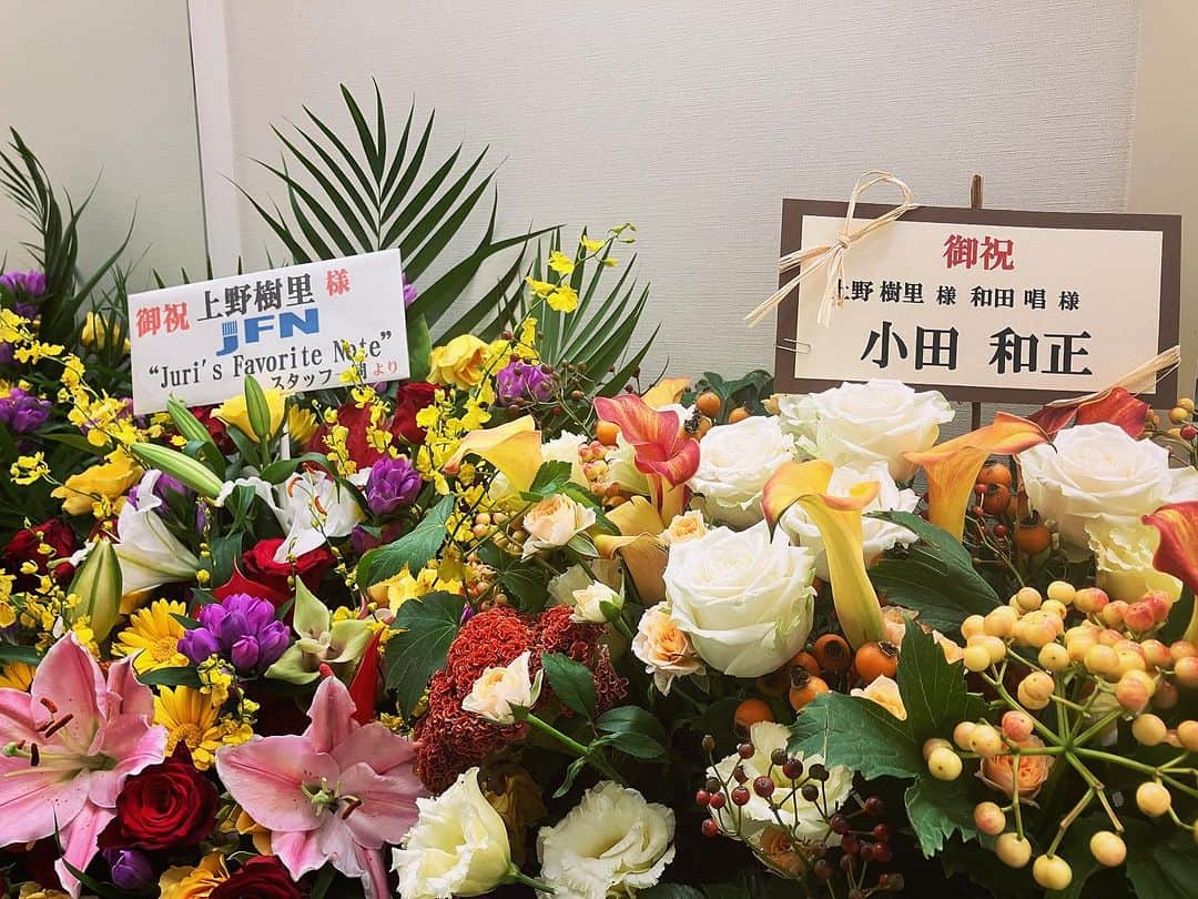 上野樹里のインスタグラム：「朝から気合い入ります❣️😄 「小田和正」さん、 「Juri's Favorite Note」のスタッフ御一同様、素敵なお花を、ありがとうございます‼️  今回はお花は💐全てロビーに飾れないそうなのですが、楽屋に届きました‼️大変お気遣いいただきありがとうございます🙇  今日も「さぁ、楽しい音楽の時間デス」♪  #小田和正 #tokyofm #jfn #のだめカンタービレ」