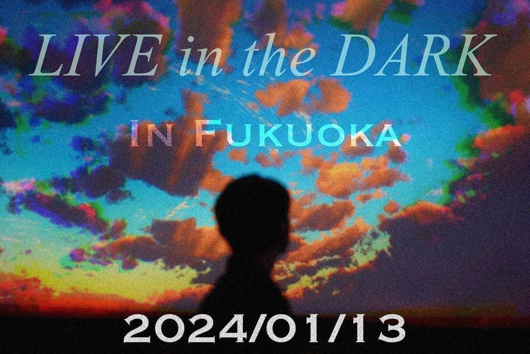 入野自由のインスタグラム：「本年7月の東京公演が全公演即完売という大きな反響を受け、初の地方公演となる福岡でのプラネタリウムライブが実現！   ●2024年1月13日(土) 1st Stage 17:00開演(16:30開場) 2nd Stage 19:00開演(18:30開場) 会場：福岡市科学館ドームシアター（プラネタリウム）  ★junction ticket club先行受付（抽選） 10/7(土)10:00～10/15(日)23:59  #入野自由 #liveinthedark #fukuoka #福岡 @fukuokacity_sm」