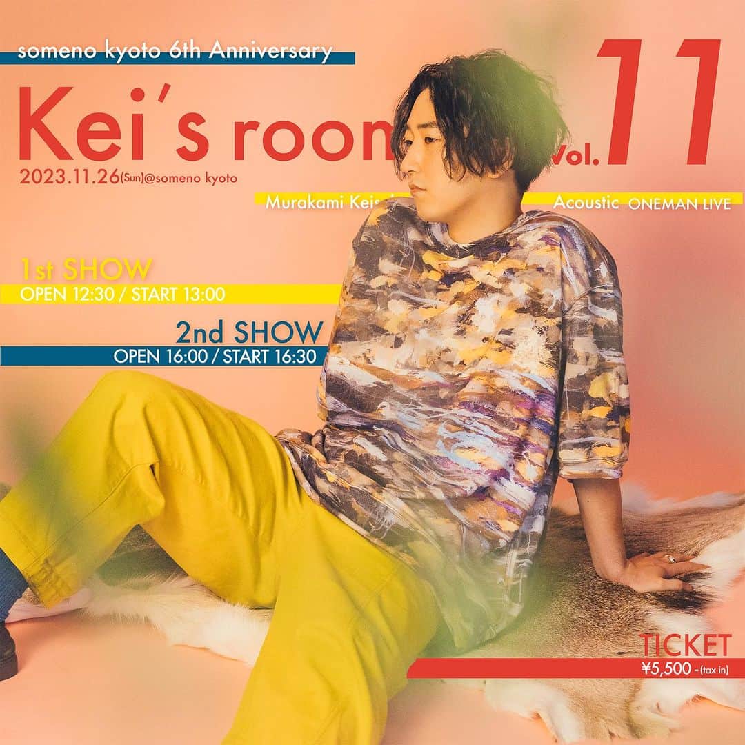 村上佳佑のインスタグラム：「🎤🎤🎤 someno kyoto 6th Anniversary「Murakami Keisuke アコースティックワンマン -Kei’s room Vol.11-」が11/26(日)に開催決定しました👏👏  会場 : someno kyoto 1st SHOW_OPEN12:30 / START13:00 2nd SHOW_OPEN16:00 / START16:30  最速でFCチケット先行受付と新規入会キャンペーンもスタートしてます🎫  📣プロフィールリンクからチェックして下さい📣  #ワンマンライブ #MurakamiKeisuke #keisroom11 #onemanshow #browneyedsoul」