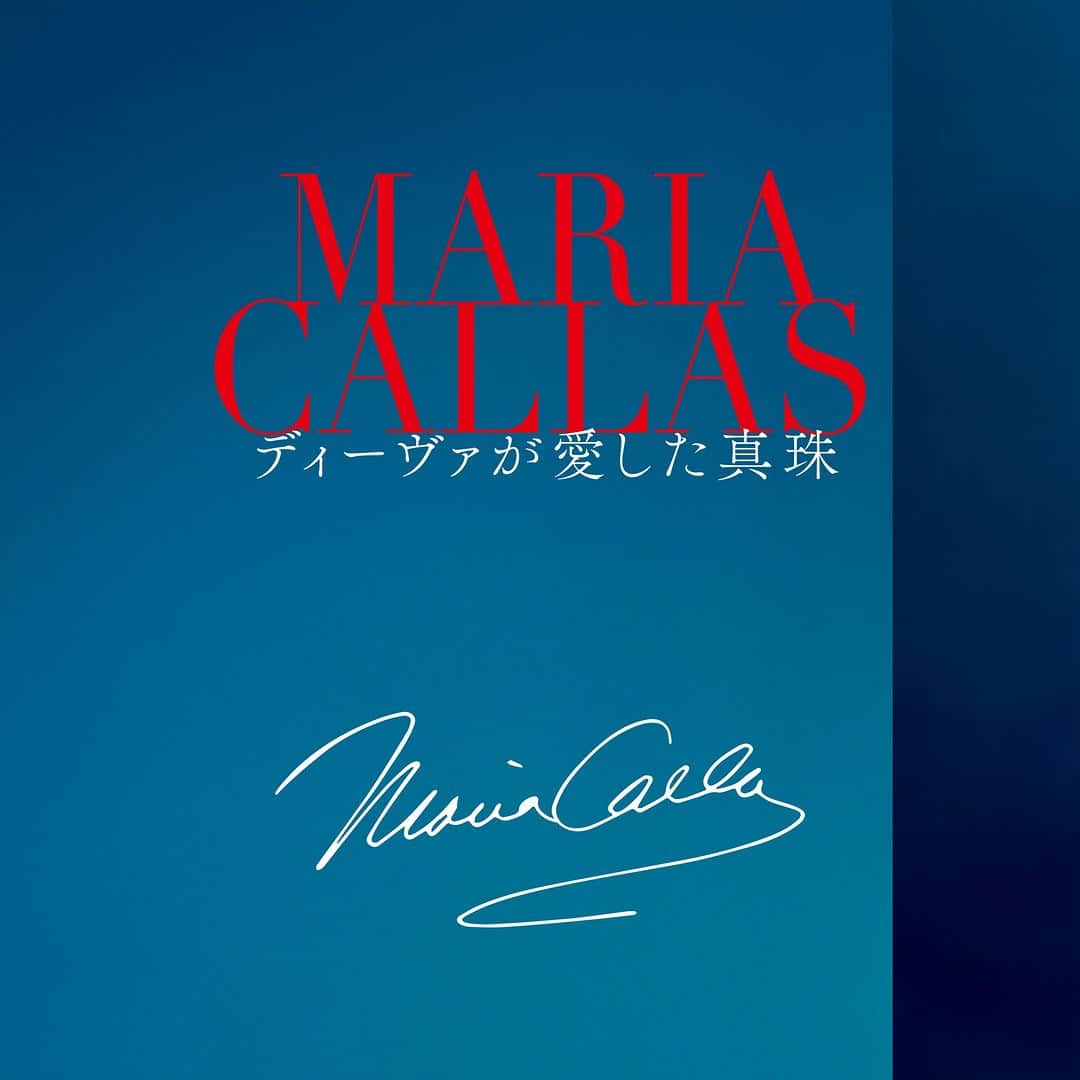Mikimotoのインスタグラム：「本日より10月24日（火）まで、銀座4丁目本店7階ミキモトホールにて「MARIA CALLAS—ディーヴァが愛した真珠—」を開催。 今年生誕100年を迎えるマリア・カラスのファッションに焦点を当て、プライベートでの華やかな装いや舞台衣装、ジュエリーなどを当時の写真とともに紹介。 真珠を愛したマリア・カラスにちなみ、MIKIMOTOのパールジュエリーとのコーディネートもご覧いただけます。  “MARIA CALLAS – the Pearls loved by a Diva” celebrates the illustrious life of the famed soprano, Maria Callas. Commemorating her love for pearls, her outfits are showcased alongside a variety of Mikimoto jewelleries.  #MIKIMOTO #ミキモト #MARIACALLAS」