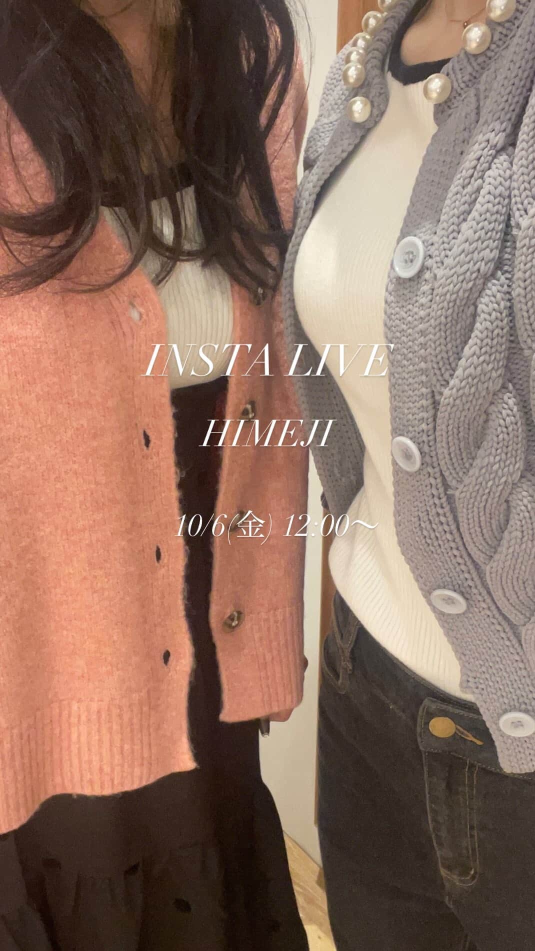 神戸レタス三宮店のインスタグラム：「． 10/6(Fri) Insta Live HIMEJI🏯✨  本日のテーマ『この時期ぴったり！ニットカーディガンコーデ』です🍂🧶  着回し力バツグンのニットカーディガンを紹介しております♪ 是非ゲットしてくださいね💓  是非最後までご視聴くださいませ🙇‍♀️  ▽紹介スタッフ かえで　161cm(姫路店) れいな　156cm(姫路店)  ▽紹介品番 C6621(メイン) C6775(メイン)」