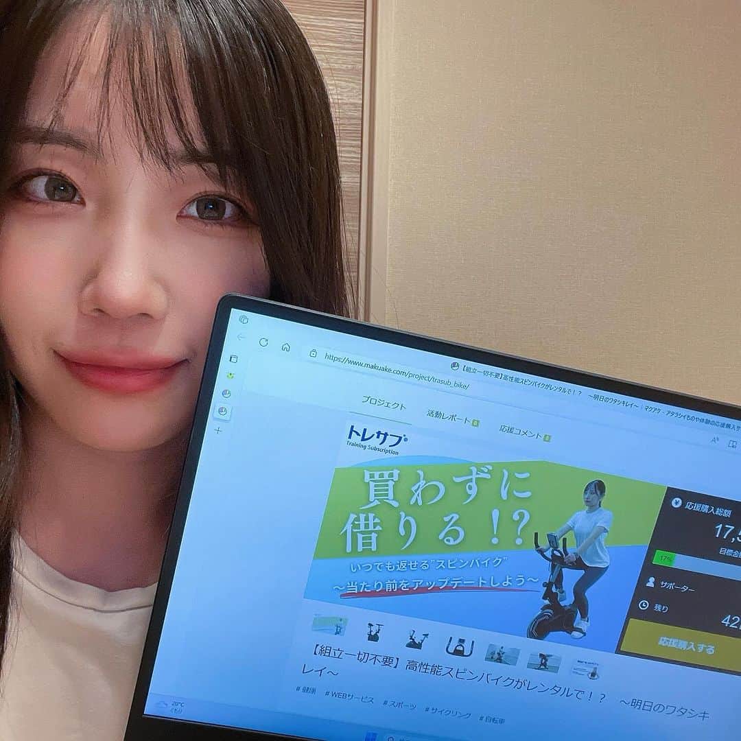 のインスタグラム：「高機能スピンバイクを気軽にレンタルできるサービスをご紹介😲❗️  スピンバイクは「購入・処分」にコストがかかるよね💦 気軽に購入できる価格でもないから、試してみたいけど結局使わなくなったら面倒だし😩って人多いんじゃないかな💦  トレサブなら定価で購入すると43,000円もするバイクが、半額以下で導入できるよ❗️ 粗大ゴミ出すのって地味に面倒だけど、レンタルだから処分に費用が掛からないのも良いよね😆✨  スピンバイクならこんな↓お悩み全部解消できるよ😉👍 ☑️自宅からジムが遠くて通えない ☑️運動不足解消したいけど何をやって良いかわからない ☑️日焼けが気になるからなるべく外に出たくない  私のお勧めの使い方はドラマや映画を見ながら使う事❗️ 楽しみながら運動もできて負担にならないから継続できるよ🙆‍♀️  3ヵ月と6ヵ月の期間があるから 継続できるか不安って方はまずは3ヵ月 運動を習慣化したい方は6ヵ月 で試してみてね🔥🔥🔥  ながら時間で綺麗を実現しよう😆👍  詳しく知りたい方はストーリーズまたはハイライトのURLをタップ‼️  　#トレーニング 　#トレーニング女子 　#エクササイズ 　#テレワーク 　#スピンバイク 　#フィットネスバイク 　#家トレ 　#筋トレ女子 　#筋トレ初心者 　#筋トレ好きと繋がりたい 　#筋トレメニュー 　#ちょいトレ 　#ダイエット 　#フィットネス   #PR」