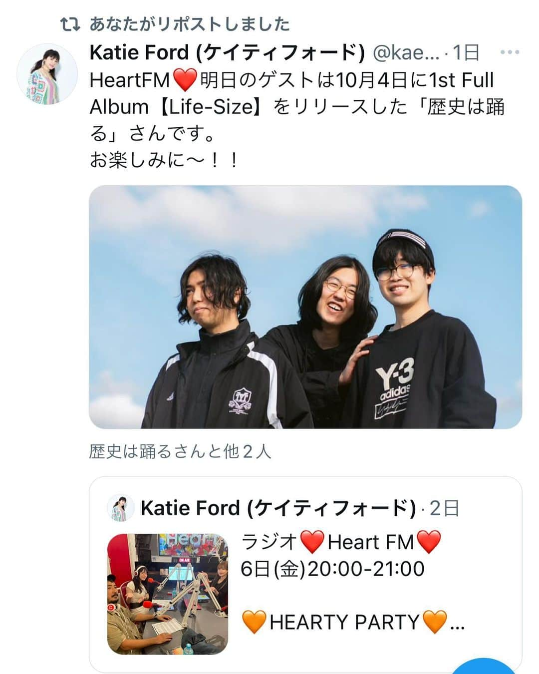 歴史は踊るのインスタグラム：「今日は鶴舞のHeartFMでラジオです！ 10/6 20:00-21:00」