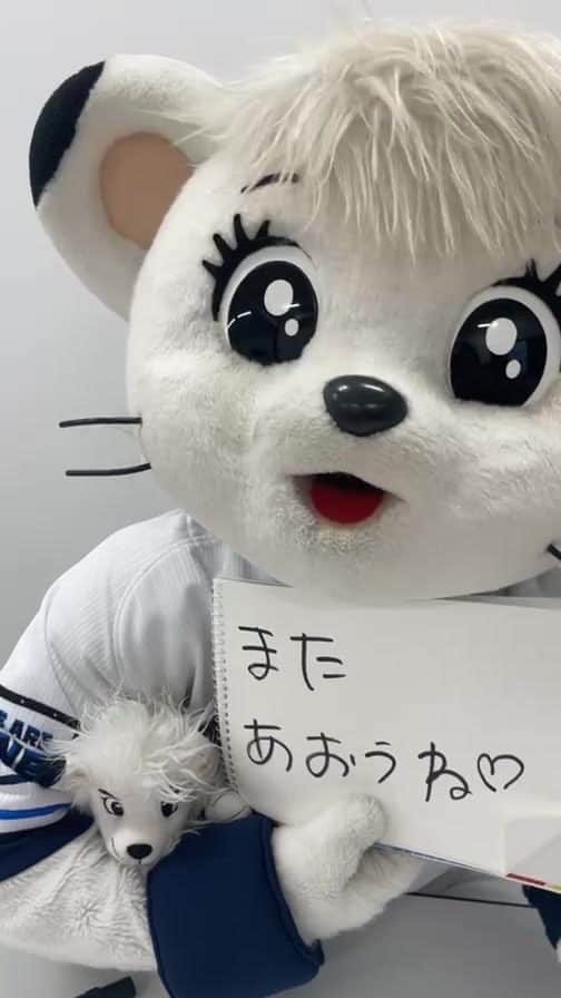 ライナのインスタグラム：「10がつ6にち の アーカイブ！  あそびにきてくれて ありがとう♡  つぎは ハロウィンライブ やろっかな〜🎃  #seibulions  #埼玉西武ライオンズ」