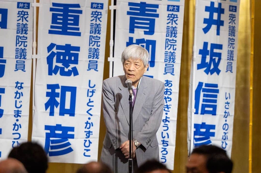 中谷一馬さんのインスタグラム写真 - (中谷一馬Instagram)「親友のカメラマンから出版記念パーティの写真を送って頂きましたので、皆様に共有させて頂きます☺️📷 久しぶりに1000人を超える規模のイベントを開催させて頂きましたが、溢れる熱気に政権交代の機運を見出しました😊✊ 若手中堅から決して驕らず日々精進皆様の期待に添えるように粉骨砕身頑張りますので、懲りずに今後ともご指導のほどよろしくお願い申し上げます😄🙏」10月6日 13時18分 - kazuma_nakatani