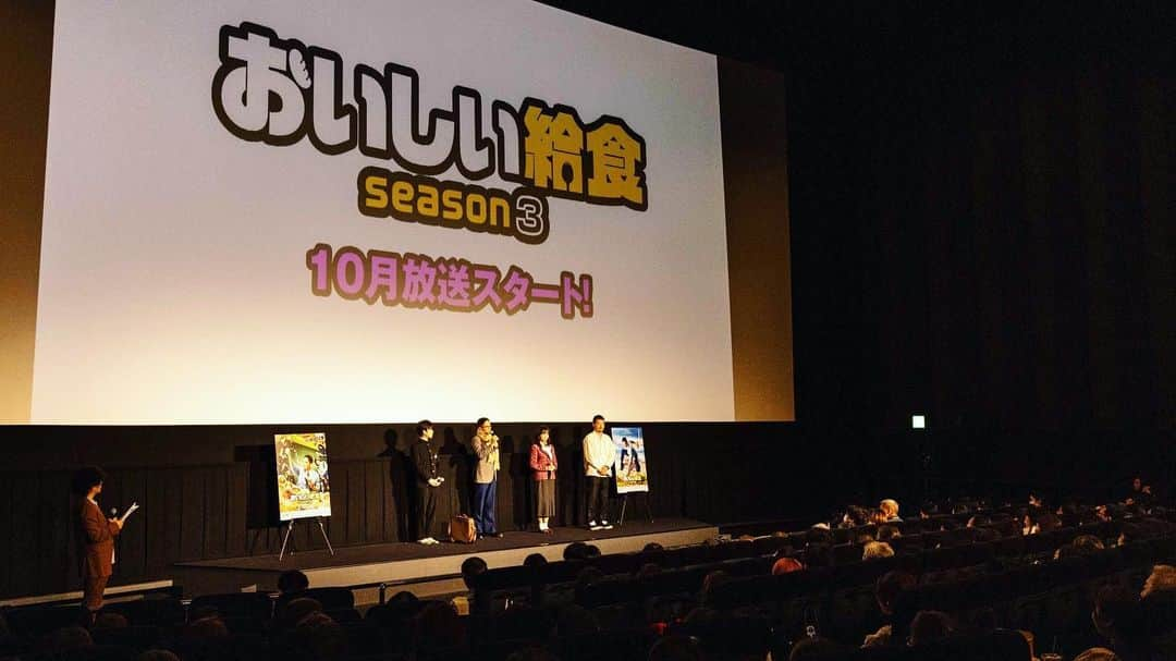 市原隼人さんのインスタグラム写真 - (市原隼人Instagram)「昨日、ドラマ『おいしい給食season3』の1話2話プレミア世界最速上映会が行われました。  予想を遥かに上回る応募の為に、急遽追加公演を行わせていただく事となり感激しています‼︎  僕からの提案で劇中の雰囲気を楽しんでいただきたく、冒頭のナレーションと校歌を流し、甘利田先生での登場を演出させていただきました。  約4年前に原作も何もないところから『おいしい給食season1』の制作が行われ、その時は“season3”を制作するとは夢にも思っていませんでした。  …本当に奇跡です。  今作品を愛してくだった全てのお客様に恩返しをするべく、今できる限りの全ての力を尽くしました。 走り続ければ辿り着く場所があると教えて下さったのは、他でもなく今作品を好いてくださったお客様です。  これ以上ない感謝を申し上げます。 本当にありがとうございます！  そして、なんと『第３弾映画化』が決定いたしました！！！ 2024年全国公開予定です。  是非、映画の公開を胸を躍らせてお待ちいただきながら、まずは『ドラマseason3』の放送をお楽しみください！舞台挨拶を終えて、そのまま生放送にて長時間『おいしい給食』に寄り添うことができ幸せな日でした。 ----------------------------------------------------------  　　　　　　　　『おいしい給食season3』  　　　　　　　　　企画・脚本/永森裕二 　　　　　　　プロデューサー/岩淵規 　　　　　　　　　　　　監督/綾部真弥・田口桂 　　　　　　　　　　　　撮影/小島悠介 　　　　　　　　　　　　照明/西野龍太郎 　　　　　　　　　　　　録音/井家眞紀夫 　　　　　　　　　　　　美術/伊藤悟 　　　　　　　　　　　　衣装/小磯和代 　　　　　　　　　　　メイク/近藤美香 　　　　　　　　　　　小道具/千葉彩加 　　　　　フードスタイリスト/松井あゆこ 　　　　　　　　　　　　音楽/沢田ヒロユキ 　　　　　　　　　　　　編集/岩切裕一 　　　　　　　　　　スチール/向井宗敏  　　　　　　　　　　　　　出演 　　　　　　　　　甘利田幸男/市原隼人 　　　　　　　　　　比留川愛/大原優乃 　　　　　　　　　　粒来ケン/田澤泰粋 　　　　　　　　　　木戸四郎/栄信 　　　　　　　　　　　竹本豊/やす 　　　　　　　　　　牧野文枝/いとうまい子 　　　　　　　　　　白根澤仁/六平直政 　　　　　　　　　　　　サキ/高畑淳子 　　　　　　　　　　　坂爪勲/小堺一機 　　　　　　　　　　　　…and more.  　　　　　　　今作品に携わる家族の様に愛する 　　　　　　　　全てのスタッフ&キャスト達。 　　　　　　 　　　　　　　　　　　　　#ドラマ 　　　　　　　　　　　　　#上映会 　　　　　　　　　　　　　#おいしい給食 　　　　　　　　　　　　　#season3 　　　　　　　　　　　　　#映画化決定」10月6日 13時19分 - hayato_ichihara