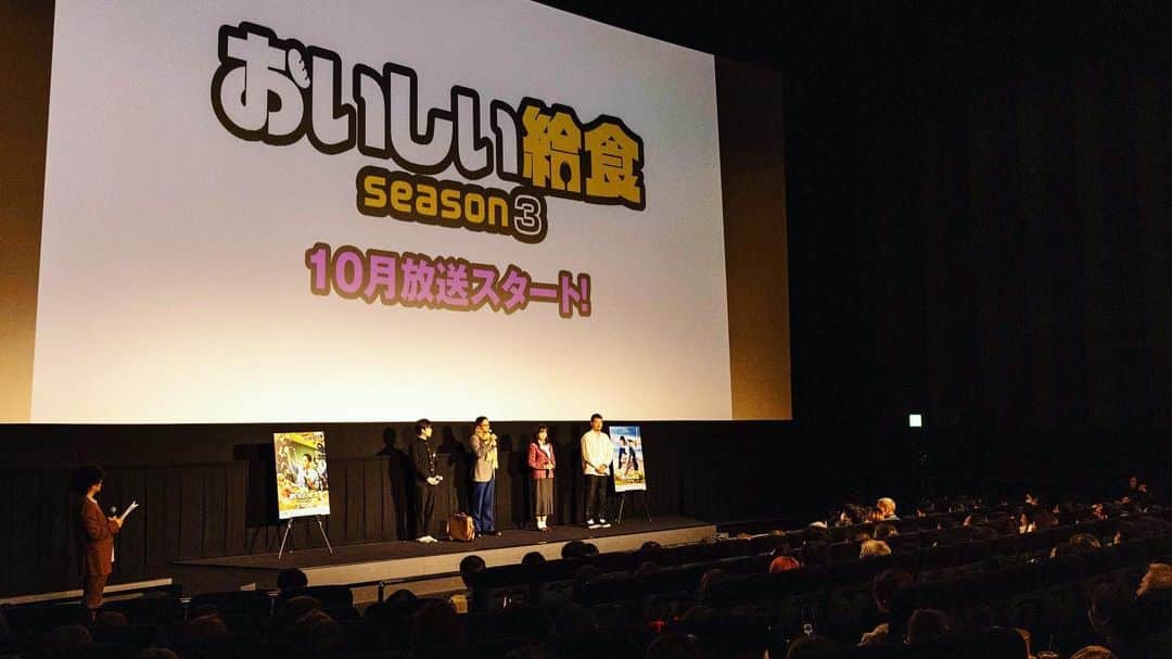 市原隼人のインスタグラム：「昨日、ドラマ『おいしい給食season3』の1話2話プレミア世界最速上映会が行われました。  予想を遥かに上回る応募の為に、急遽追加公演を行わせていただく事となり感激しています‼︎  僕からの提案で劇中の雰囲気を楽しんでいただきたく、冒頭のナレーションと校歌を流し、甘利田先生での登場を演出させていただきました。  約4年前に原作も何もないところから『おいしい給食season1』の制作が行われ、その時は“season3”を制作するとは夢にも思っていませんでした。  …本当に奇跡です。  今作品を愛してくだった全てのお客様に恩返しをするべく、今できる限りの全ての力を尽くしました。 走り続ければ辿り着く場所があると教えて下さったのは、他でもなく今作品を好いてくださったお客様です。  これ以上ない感謝を申し上げます。 本当にありがとうございます！  そして、なんと『第３弾映画化』が決定いたしました！！！ 2024年全国公開予定です。  是非、映画の公開を胸を躍らせてお待ちいただきながら、まずは『ドラマseason3』の放送をお楽しみください！舞台挨拶を終えて、そのまま生放送にて長時間『おいしい給食』に寄り添うことができ幸せな日でした。 ----------------------------------------------------------  　　　　　　　　『おいしい給食season3』  　　　　　　　　　企画・脚本/永森裕二 　　　　　　　プロデューサー/岩淵規 　　　　　　　　　　　　監督/綾部真弥・田口桂 　　　　　　　　　　　　撮影/小島悠介 　　　　　　　　　　　　照明/西野龍太郎 　　　　　　　　　　　　録音/井家眞紀夫 　　　　　　　　　　　　美術/伊藤悟 　　　　　　　　　　　　衣装/小磯和代 　　　　　　　　　　　メイク/近藤美香 　　　　　　　　　　　小道具/千葉彩加 　　　　　フードスタイリスト/松井あゆこ 　　　　　　　　　　　　音楽/沢田ヒロユキ 　　　　　　　　　　　　編集/岩切裕一 　　　　　　　　　　スチール/向井宗敏  　　　　　　　　　　　　　出演 　　　　　　　　　甘利田幸男/市原隼人 　　　　　　　　　　比留川愛/大原優乃 　　　　　　　　　　粒来ケン/田澤泰粋 　　　　　　　　　　木戸四郎/栄信 　　　　　　　　　　　竹本豊/やす 　　　　　　　　　　牧野文枝/いとうまい子 　　　　　　　　　　白根澤仁/六平直政 　　　　　　　　　　　　サキ/高畑淳子 　　　　　　　　　　　坂爪勲/小堺一機 　　　　　　　　　　　　…and more.  　　　　　　　今作品に携わる家族の様に愛する 　　　　　　　　全てのスタッフ&キャスト達。 　　　　　　 　　　　　　　　　　　　　#ドラマ 　　　　　　　　　　　　　#上映会 　　　　　　　　　　　　　#おいしい給食 　　　　　　　　　　　　　#season3 　　　　　　　　　　　　　#映画化決定」