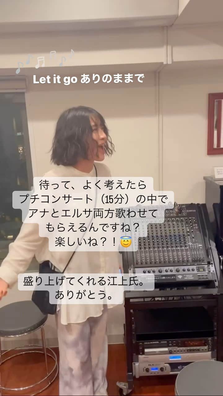 松原凜子のインスタグラム：「練習風景をアップします。 間違いやふらつきはご了承下さい🙏」