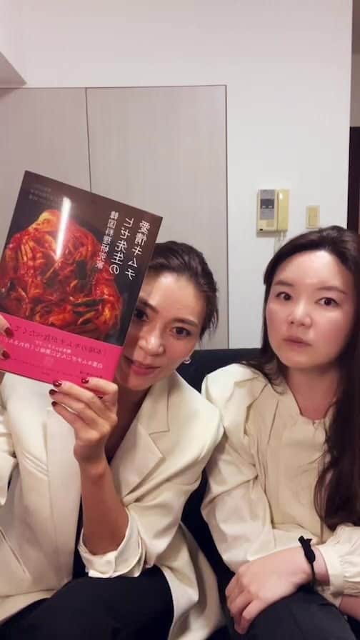 大日方久美子のインスタグラム