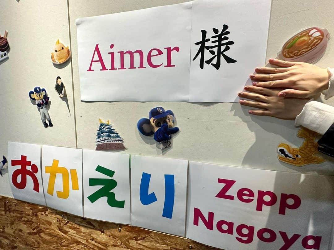 Aimerのインスタグラム：「⚯̫  ああもう ほんとにほんとに楽しかった 終わりたくなかったよ。 あなたの愛で永遠に歌える気がしたよ🪽  名古屋大好きだよ。 また会おうね。 テレパシーもありがとう!  It was really, really fun. I didn't want it to end. Your love made me feel like I could sing forever 🪽.  I love you Nagoya. See you again. Thanks for your telepathy too!」