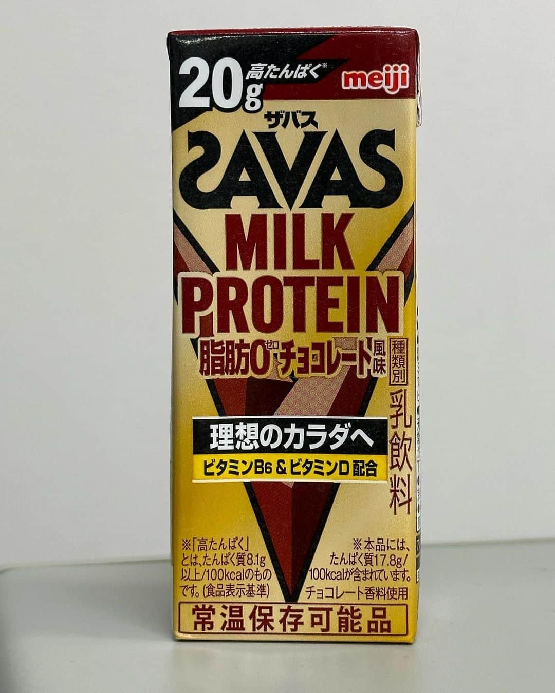 内田雄馬のインスタグラム：「。 仕事終わりの一杯 #protein #筋肉 #😎」
