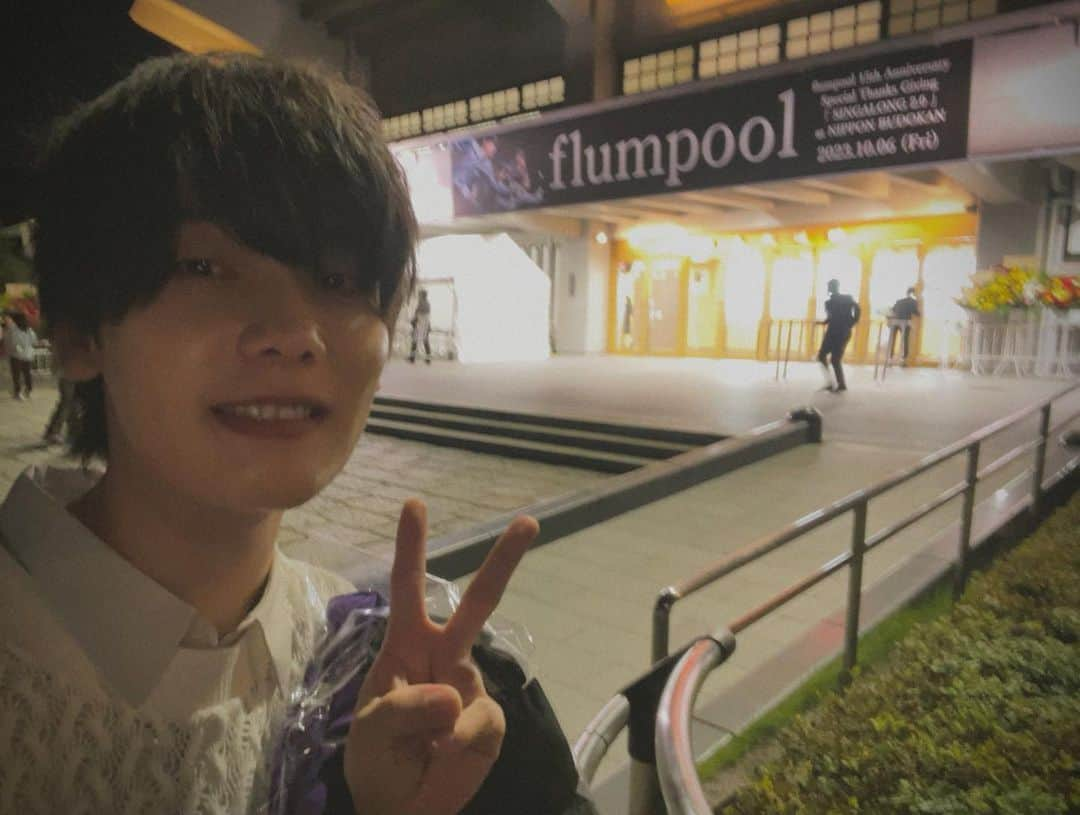 みやかわくんさんのインスタグラム写真 - (みやかわくんInstagram)「flumpool「SINGALONG 2.0」  行ってきました  flumpoolの皆さん15周年おめでとうございます！  小学生の時に出会ったflumpool  まるで自分の人生を遡ってあの頃から再び今へ辿っているような不思議な感覚と、優しい歌声に包まれながら幸せな時間を堪能させていただきました。  ずっとずっと大好きです  #flumpool」10月6日 23時18分 - my_kwk_n