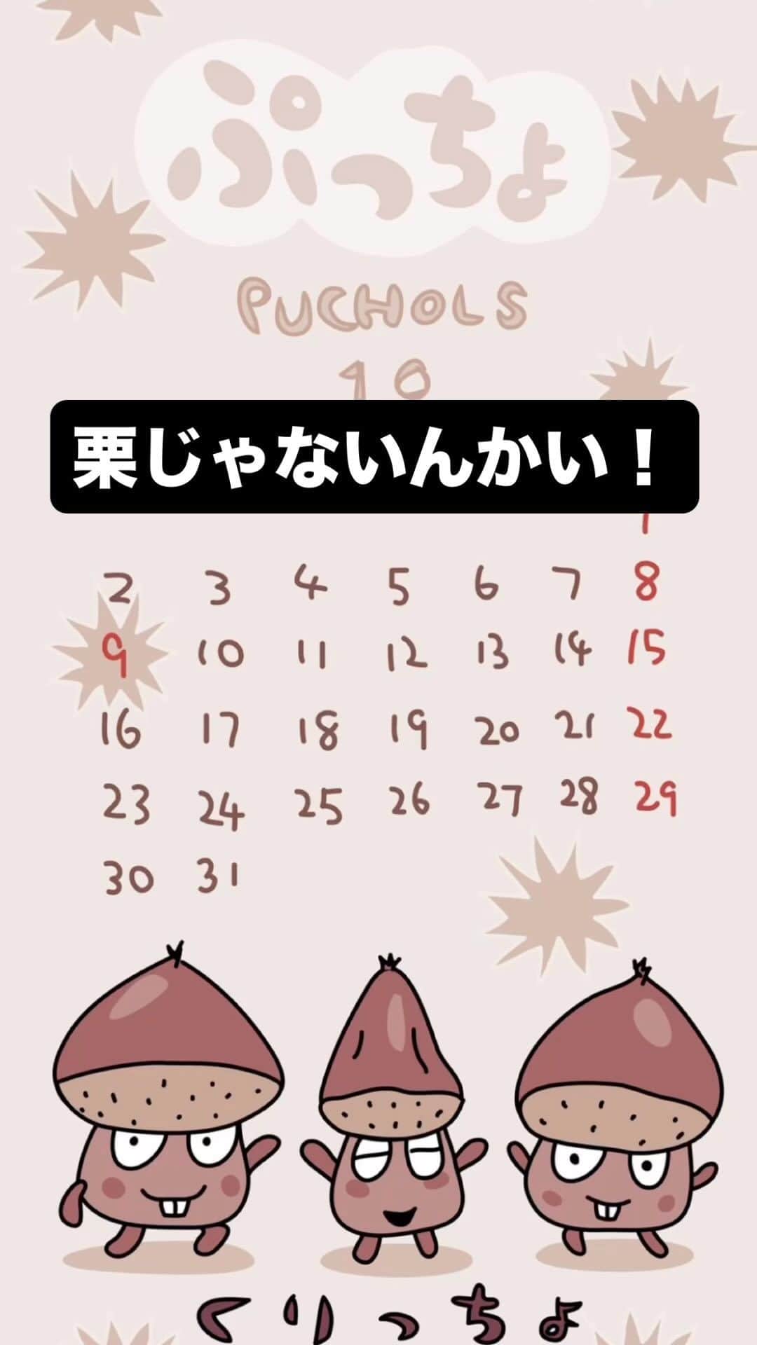 kerokerokingdxのインスタグラム