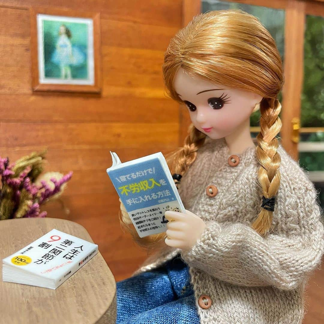 現実を生きるリカちゃんのインスタグラム：「現実を生きるリカちゃんの、読書の秋📚  現リカも珍しく読書中…🤔 みなさんのおすすめの本、漫画はありますか🤤？？  先日YouTubeも更新したので、ストーリーのリンクから是非見てくれると嬉しいです😆🤍  現リカが着てるニットは @komorebi_licca さん作🧶✨ リカちゃんサイズでふんわり柔らかい雰囲気でるのが凄い🥹 すっかりニットの季節ですねぇ🍁」