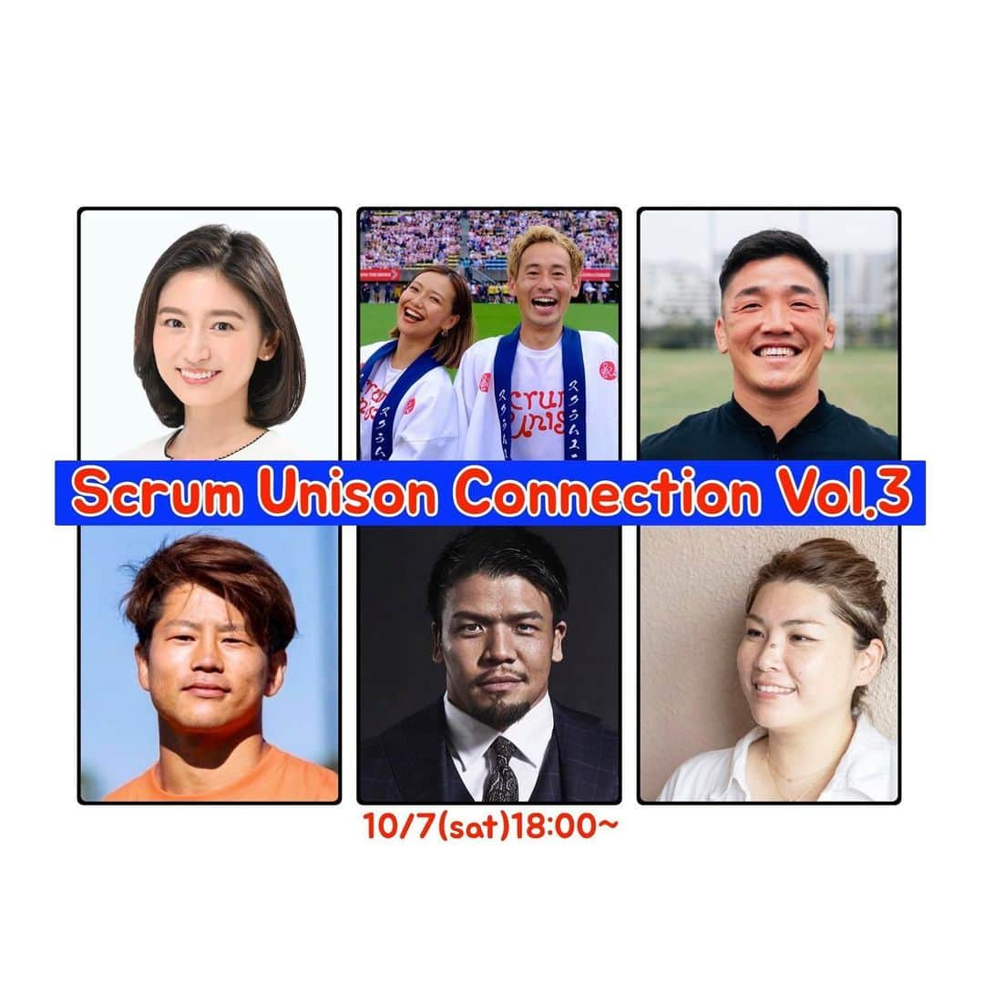 上野優花さんのインスタグラム写真 - (上野優花Instagram)「明日18時からは Scrum Unison Connection  「世界を知る戦士たちが世界を語る Vol.3  〜走れ！プーマよりも速く！予選プール最終戦スペシャル〜 supported by 外為どっとコム」🙌🏻  アルゼンチン戦を前に、 豪華なゲストの皆さんをお招きしてお話を伺います！  写真1は前回のイベント時のもの。 東京山九フェニックスの鈴木実沙紀選手 横浜キヤノンイーグルの喜連航平選手  喜連選手とは初めてご一緒しましたが どんなお話を投げかけても ほぇ〜と勉強になることや 笑いを提供してくださり、 とてもとても“真面目な”方でした🤣✨  試合中に指示を出す人、 そしてそれを受ける人の例えを 会社の中でのポジションに置き換えたお話、 面白かったな〜🤭  実沙紀選手は前回に引き続きでしたが、 改めて思いの丈を丁寧にわかりやすく伝えてくださる方で　 会場の雰囲気を心地良くしてくれました🙇🏻‍♀️✨  お二人ともイベント後に ファンの方との交流を大切にしていて ラグビーってこれだよなぁ、 選手とファンの距離が近いのが最高なんだよなぁ、 と間近で拝見しながら 心の中でニヤニヤしながら感動しておりました🥹🧡  明日はどんなお話が聞けるかな🤩  匠さん、美里ちゃんとも 中継で久々に話せるのが楽しみです🌹🇫🇷  明日会場にいらっしゃる皆さん、 オンラインでご参加の皆さん、 どうぞよろしくお願いいたします🤍  #アルゼンチン戦のメンバーが発表されましたね #ノートに書き起こす手が若干震えております #ラグビーワールドカップ2023」10月6日 23時41分 - yuka_ueno89