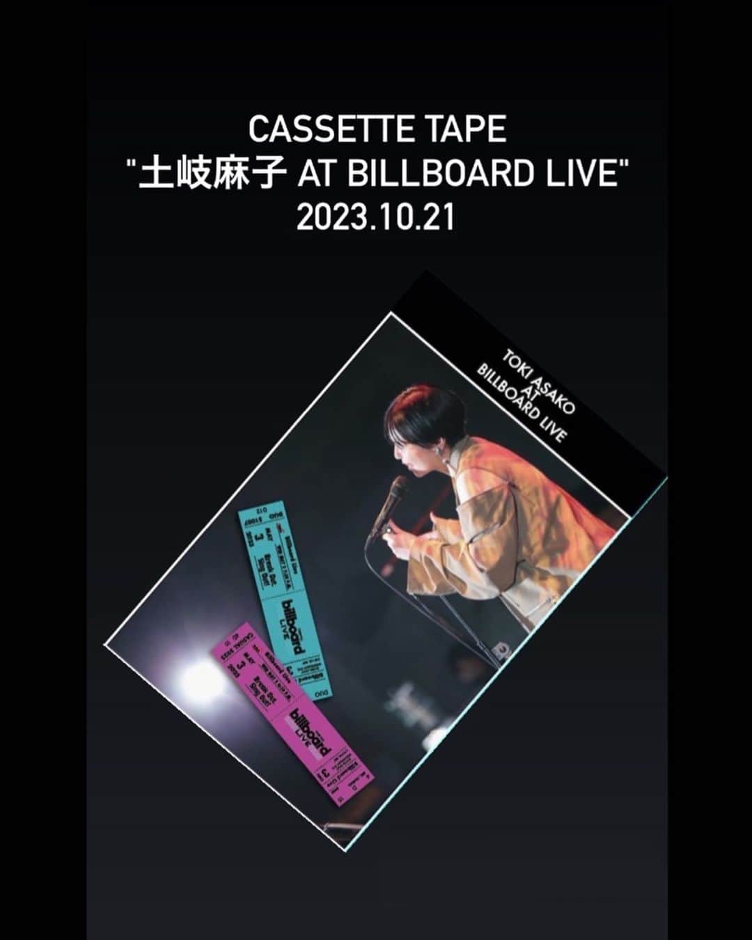 土岐麻子のインスタグラム：「ライブ音源『土岐麻子 at Billboard Live』をカセットテープでリリースします！  「Cassette Store Day × Cassette Week 2023」のオフィシャルミューズに就任いたしましたが、10/21（土）に最新ライブ音源をカセットでリリースします。  2023年5月3日に六本木「ビルボードライブ東京」で行った公演から、６曲をセレクトしました。　  CRCK/LCKS・象眠舎としても活動する小西遼 （Saxophone/Synthesizer）さんを筆頭に、西原史織（Violin/Guitar/Chorus）さん、Takumadrops（Keyboard/Synth Bass/Chorus）さん、原元由紀（Bass/Bassoon）さん、大井一彌（Drums）さんから成るSpecial Bandによる演奏。  カセットはプレーヤーがないという人も多いかもしれませんが、けっこう現行品もあったりするのでこれを機に…！（写真2枚目で聞いてるのはWe Are Rewindのものです。） 私はテープの音で自分の声を聴くのが久しぶりなので、完成が楽しみです。  ＜収録曲＞ A面 １、High Line ２、PINK ３、ウィークエンドの手品 B面 １、愛のでたらめ ２、GIFT ３、HOME  ＜メンバー＞ 土岐麻子/Vocal 小西遼/Saxophone,Synthesizer 西原史織/Violin,Guitar,Chorus Takumadrops/Keyboards,Synth Bass,Chorus 原元由紀/Bass,Fagott 大井一彌/Drums  【商品概要】 『土岐麻子 at Billboard Live』 品番：HBRT-1001 定価：￥2,000（税込み） リリース日：2023年10月21日（土）」