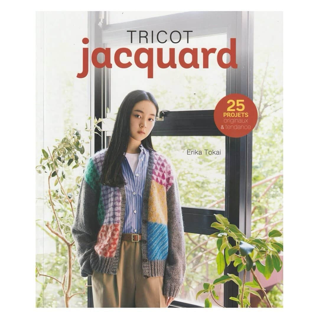 エトレンヌのインスタグラム：「. ・中野有紗・  『TRICOT jacquard』 ------------------------ 『東海えりかのカラーワーク』（日本ヴォーグ社刊） フランス語版  著者:東海えりか PO:奥川純一　 STY:串尾広枝　 HM:髙野智子　  #中野有紗 #東海えりか #奥川純一 #串尾広枝 #髙野智子 @erika_tokai @0910okujun @kushiohiroe @takano__tomoko @amimonojapan #東海えりかのカラーワーク #日本ヴォーグ社 #エトレンヌ  #モデル  #étrenne  #etrenne  #model」