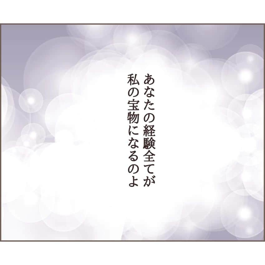 ゆっぺさんのインスタグラム写真 - (ゆっぺInstagram)「苦しみ、失敗を悔やんで嘆いて生きるか、学びとして生かすかは自分次第。  起きてしまった出来事は変えられないけれど、 辛いだけの過去を学びのあるものに変えることはできるんですよね。  過去の自分を癒やすことができるのは自分自身。 過去が変わると今が変わり、未来も変わる。  自分の考え方次第で、 未来はこの瞬間に、良くも悪くも変わっていくということを、お祖母ちゃんは知っています。  続きをブログで先読み公開していますのでストーリーズかプロフィールから移動してご覧いただけると嬉しいです🤗✨  . . . . #エッセイ漫画 #夫婦で #祖母と孫 #おばあちゃんと孫 #平成  #コミックエッセイ  #思い出話 #実話 #体験談」10月6日 15時21分 - yuppe2