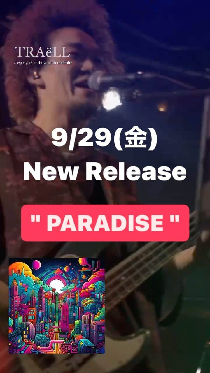 OKP-STARのインスタグラム：「KKBOX @KKBOX_JP さんの プレイリスト『KKHOTS』に  ソロ新曲"PARADISE"が選出されました!!!ありがとうございます♪@traell_official   どんどんみなさんのシェア よろしくたのみます😳!!! #KKBOX #citypop #electronicmusic #bass #music #jpop #funkmusic #funk #citypopmusic」