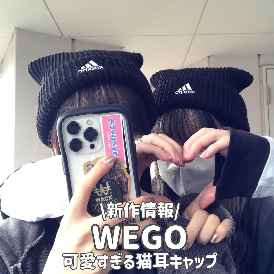 WEGO 1.3.5...さんのインスタグラム写真 - (WEGO 1.3.5...Instagram)「WEGOで買える猫耳キャップ🤍 . . . @wego_goods_official をタグ付けしての投稿お待ちしています👉🏻💗 ̖́- . 【気になることがあればコメントへ】 紹介したアイテムについてや紹介してほしいアイテムなどあれば、お気軽にコメントしてください！☺ . . . #WEGO#ウィゴー#WEGOGOODS#WEGOプチプラ#おしゃれ雑貨#OOTD#プチプラファッション#大人ファッション#WEGO購入品#雑貨#ファッション小物#ファッション雑貨#韓国雑貨#プチプラ#トレンドファッション#トレンドアイテム#トレンド#ファッションアイテム #猫耳 #猫耳ニット帽  #猫耳キャップ  #ネコミミ #ねこみみ #ネコミミ女子  #猫耳ヘア #猫耳ニットキャップ  #adidas #メタリック #メタリックキャップ」10月10日 21時00分 - wego_goods_official