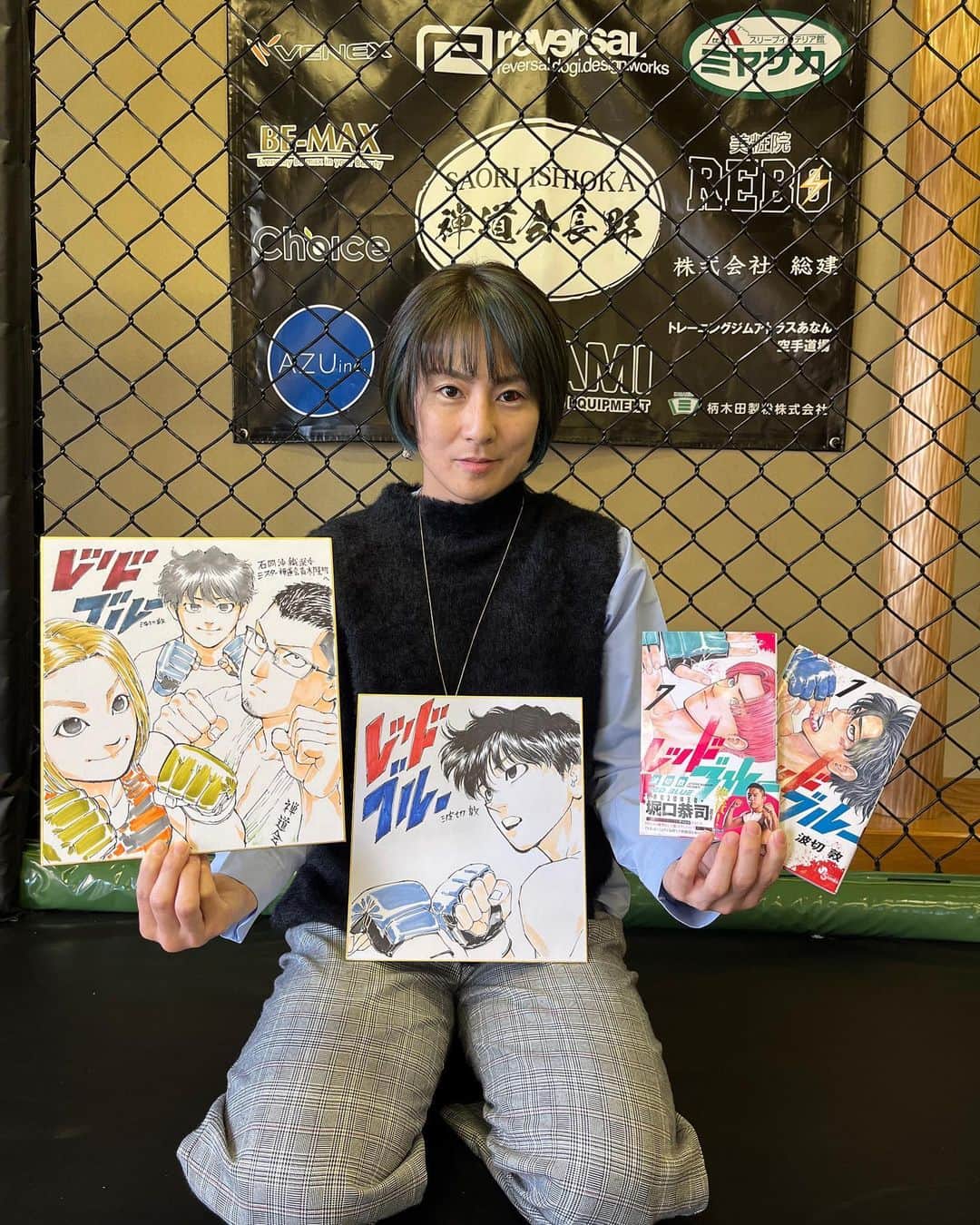 のインスタグラム：「#レッドブルー #波切敦先生 に書いてもらいました☺️‼️ 嬉しすぎる😂✨ #naminamituida さん ありがとうございます🙇‍♀️❗️ #MMA甲子園 #少年サンデー . websunday.net/work/18395/」