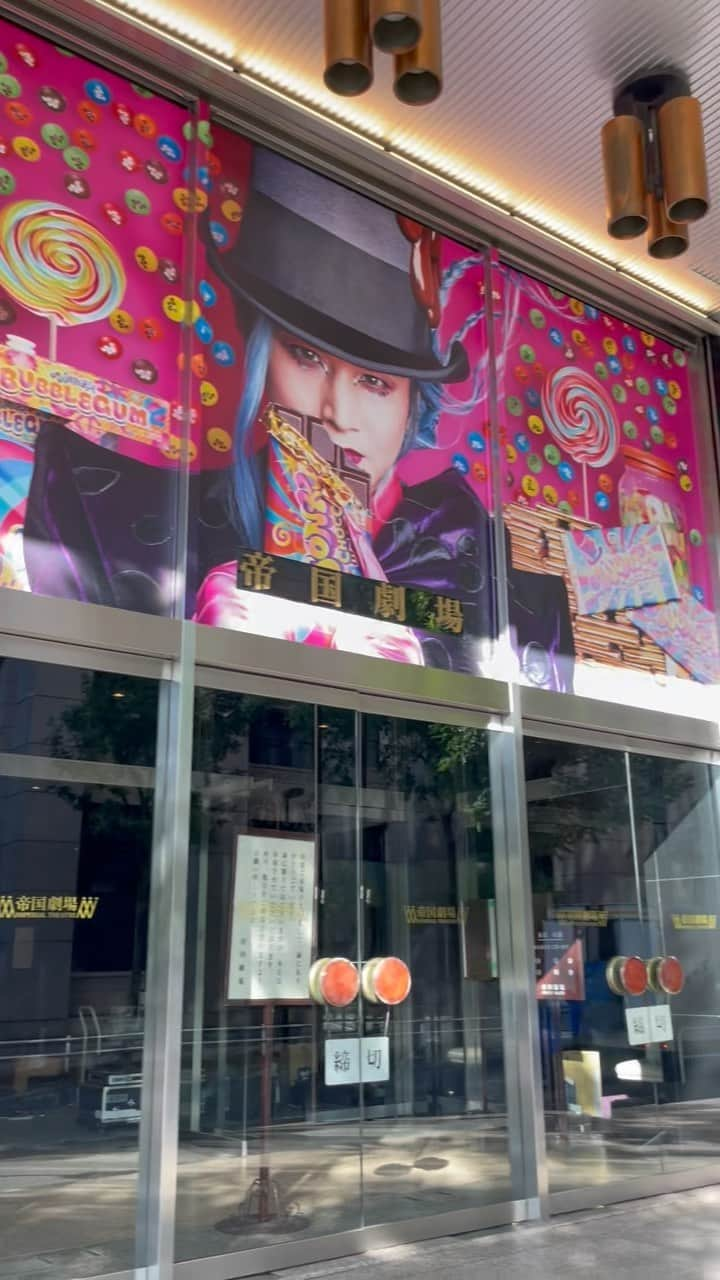 増田セバスチャンのインスタグラム：「The musical "Charlie and the Chocolate Factory" opens in three days!」