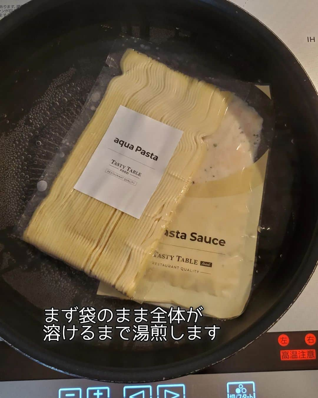 koyukkuma 一条工務店さんのインスタグラム写真 - (koyukkuma 一条工務店Instagram)「🧸🧸手抜きなのに本格的パスタ🧸🧸  パスタをよく食べる我が家🇮🇹  夜ご飯に家族分をたくさん作ることが多いけど 昼ご飯に1人分だけ作る気しなくて😅  でもパスタ食べたいな～って時に あると便利なもの発見!!🍝  それが…… @tastytable_food の冷凍パスタ!!  湯煎で溶かして(しかも意外と数分すぐ溶ける👌) フライパンで温めながら絡めるだけ！  温めるだけなのに麺はつるつるモチモチで ソースの味は濃すぎずちょうどいい！ 具もゴロゴロしっかり入ってて大満足💮  冷凍庫にあると安心やわ～💓  ストーリーから飛べるようにしとくからチェックしてね🤲  #PR」10月6日 16時05分 - kumasan_ismart