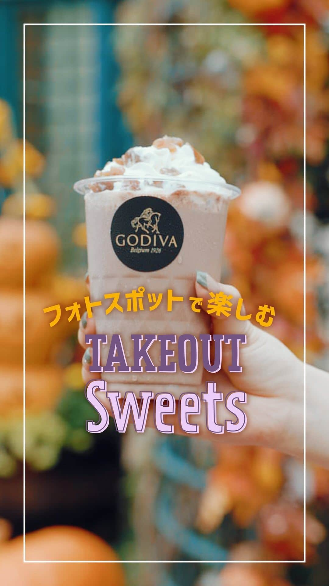 IKSPIARI イクスピアリ公式のインスタグラム：「ワンハンドSWEETSと一緒に ハロウィーンフォトスポット巡り🎃🍭   イクスピアリのいたるところに ジャク・オ・ランタンや カラフルなウォールアートが登場🎨🫧   秋に食べたいSWEETSをテイクアウトして 写真を撮りながら楽しんで🍩🩵   ✅スウィーツの詳細は、 10/7のフィード投稿をCHECK！   #イクスピアリ #IKSPIARI #SWEETS #halloween #ハロウィーン #ゴディバ #GODIVA #ショコリキサー #栗好き #マロン #krispykremedoughnuts #クリスピークリームドーナツ #ジャックオランタン #黒ネコ #ドーナツ #donut #かぼちゃスイーツ #CHUBBYAIRLINES #チャビーエアラインズ #チュロス #churro #フォトスポット #秋スイーツ #halloweensweets #思い出づくり #舞浜 #いつもの向こうへ」