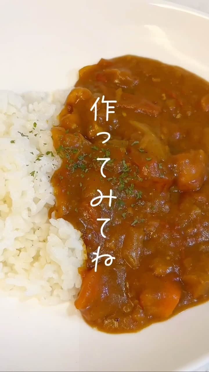 森永製菓 エンゼルカフェのインスタグラム：「隠し味でコクUP⤴︎今日の夕飯、まだ決まっていない方🙋簡単ラクラク炊飯器でできちゃうカレーはいかがですか？🍛  隠し味に使ったのは、#ダース 🍫 濃厚で深みのある味わいに😳  炊飯器でできちゃうから、とっても簡単♪  カレーなのにごはんが炊けない？ カレーができあがったら、炊いてくださいっ🍚  ●炊飯器調理の際の注意 ※作る前に必ずお読みください  ・炊飯器5合炊きの＜IH式＞を使用しています。  　マイコン式及び圧力式炊飯器には対応しておりません。  ・本来の炊飯器の機能とは違う使い方をしています。 　故障や着臭の責任は炊飯器メーカーには問えません。  　森永製菓でも故障や着臭の責任は負えませんので 　あらかじめご了承ください。  ・炊飯器の蒸気口をふさがないようにしてください。  ・調理時の蒸気や、出来上がったものを取り出す時は、 　やけどに十分ご注意ください。  ♡— スーのマジパン さんとのコラボ動画♪スーのマジパンさんありがとうございました💕  ♡— 投稿右上の「…」から「お気に入りに追加」していただくと、おいしくたのしい森永製菓【公式】の投稿を見逃さずにチェックできます✨ ぜひお気に入りに追加してくださいね☺  ♡— 森永製菓公式アカウントでは、商品をご利用いただいた素敵なお写真の中からピックアップして紹介させていただいています♡ #森永製菓部 をつけた投稿お待ちしています！  ・  #森永製菓部 #森永製菓 #森永 #ダース #簡単レシピ #簡単料理 #カレー #カレーが好き #カレー作り #カレーレシピ #炊飯器レシピ #炊飯器料理 #隠し味」