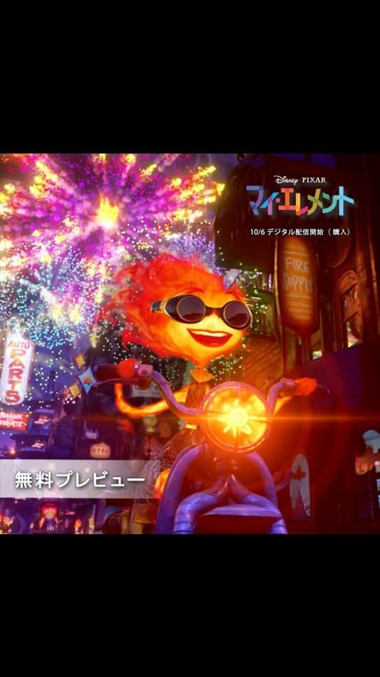 ディズニー・スタジオのインスタグラム