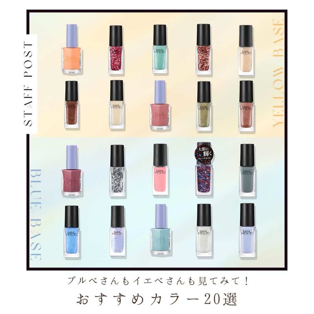 NAIL HOLICのインスタグラム