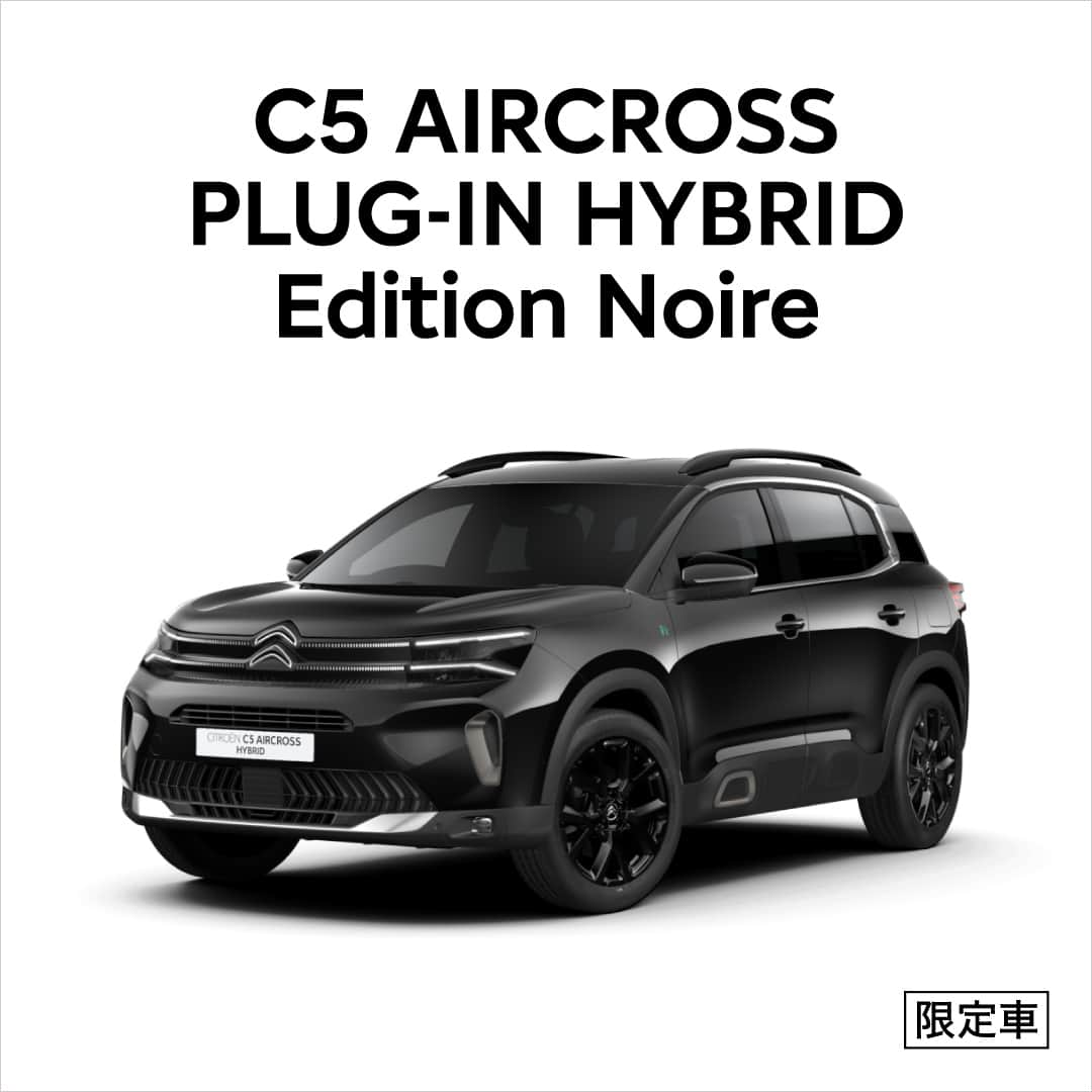 CITROEN JP Officialのインスタグラム