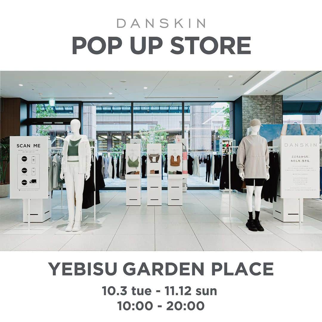 DANSKIN Japanさんのインスタグラム写真 - (DANSKIN JapanInstagram)「【POP UP STORE】  ダンスキン初となる"OMO 型店舗での POP UP STORE"を恵 比寿ガーデンプレイス センタープラザ 1 階・特設スペースにて、10 月 3 日(火)~11 月 12 日(日)まで開催します。  ダンスキン OMO 型店舗では、店頭に並ぶ商品のタグに記載された QR コードをモバイル 端末でスキャンすることで、ダンスキン公式オンラインストアへアクセスし、ご指定のお届 け先へ商品をお届けするショッピング体験を提供します。  今回のポップアップストアでは、ランニング、ヨガ、ピラティス、バレエなどのシーンをサ ポートするレギンスを中心に、軽量かつ保温性に優れ、ミドラーとしても使えるアウターを 多数展開します。  これから迎える冬に備えて、寒い日でもアクティブにモチベーションを上 げてくれる、機能性と快適さを兼ね備えた冬のアクティブスタイルを提案します。  【POP UP STORE 詳細】 会期:10 月 3 日(火)~11 月 12 日(日) 営業時間:10:00~20:00 会場:恵比寿ガーデンプレイス センタープラザ 1 階・特設スペース 住所:東京都渋谷区恵比寿 4 丁目 20-7  どんな瞬間でも、自分らしく過ごせるようウェルビーイングな空間をお届けしますので、お近くにお越しの際はぜひお立ち寄りくださいませ。  #danskin #danskinjapan #ダンスキン #こころとからだ #わたしを生きる」10月6日 17時00分 - danskin_japan