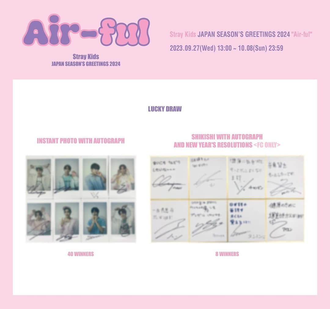 Stray Kidsさんのインスタグラム写真 - (Stray KidsInstagram)「Stray Kids JAPAN SEASON’S GREETINGS 2024 "Air-ful"特典をちょい見せ🎈   特典詳細内容は、各販売サイトにて！✅   ▼JYP JAPAN ONLINE STORE（通常版） https://jypj-store.com/collections/stray-kids-official-goods   ▼Sony Music Shop（通常版・FC版） https://www.sonymusicshop.jp/goods/straykids/   #StrayKids #スキズ #JAPAN_SEASONS_GREETINGS_2024 #Airful」10月6日 17時01分 - straykids_official_jp