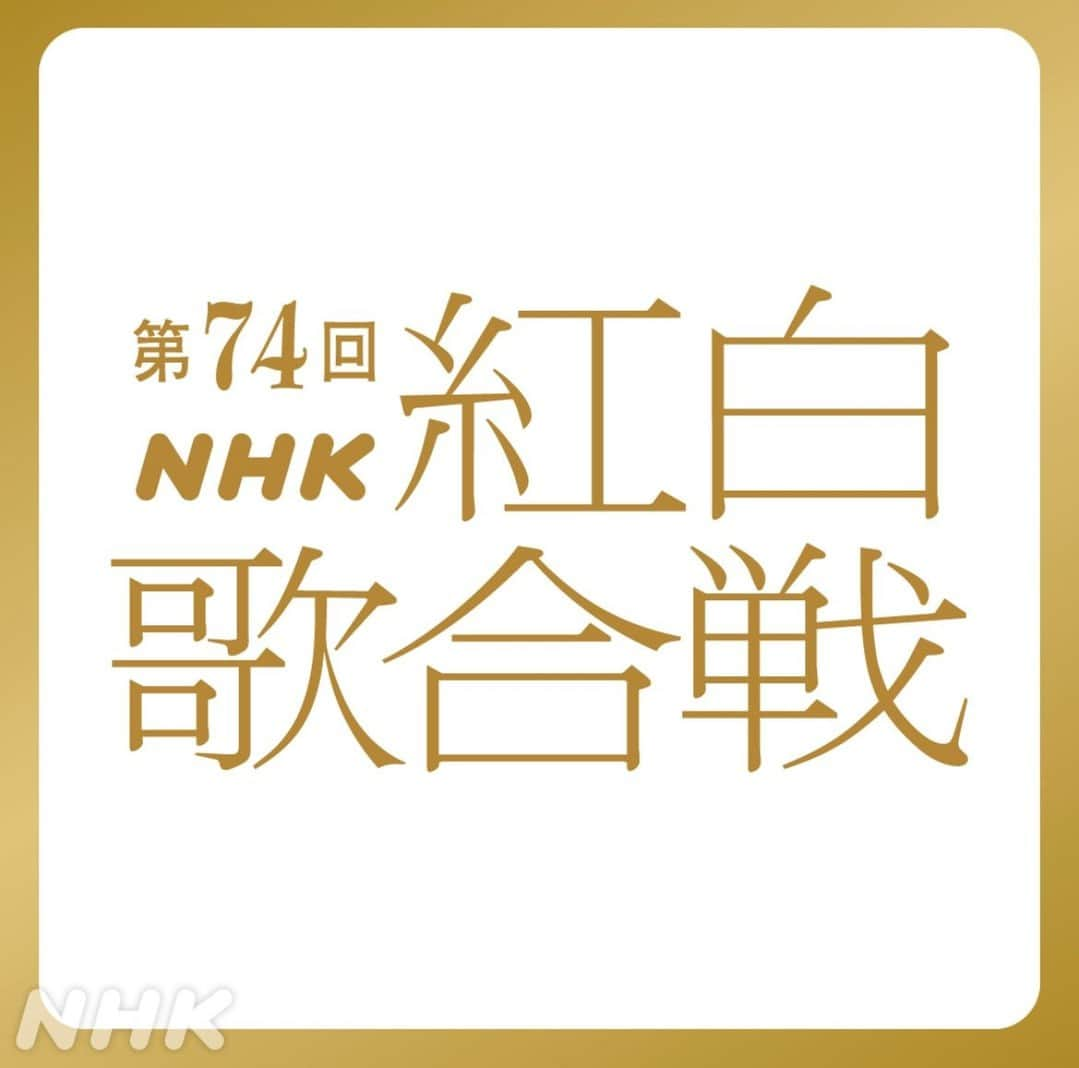 NHK紅白歌合戦のインスタグラム：「第7⃣4⃣回NHK紅白歌合戦  📺放送：2023/12/31(日) 19:20~23:45  📡NHK総合・BSP4K・BS8K・ラジオ第1　NHKプラス配信あり　 　※中断ニュースあり  #NHK紅白」