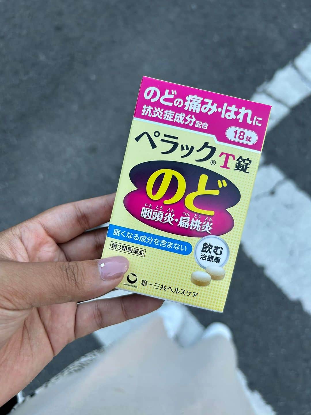 R!Nのインスタグラム：「久しぶりのペラック 市販薬では割とシンガー御用達？ 今回もお世話になります。」