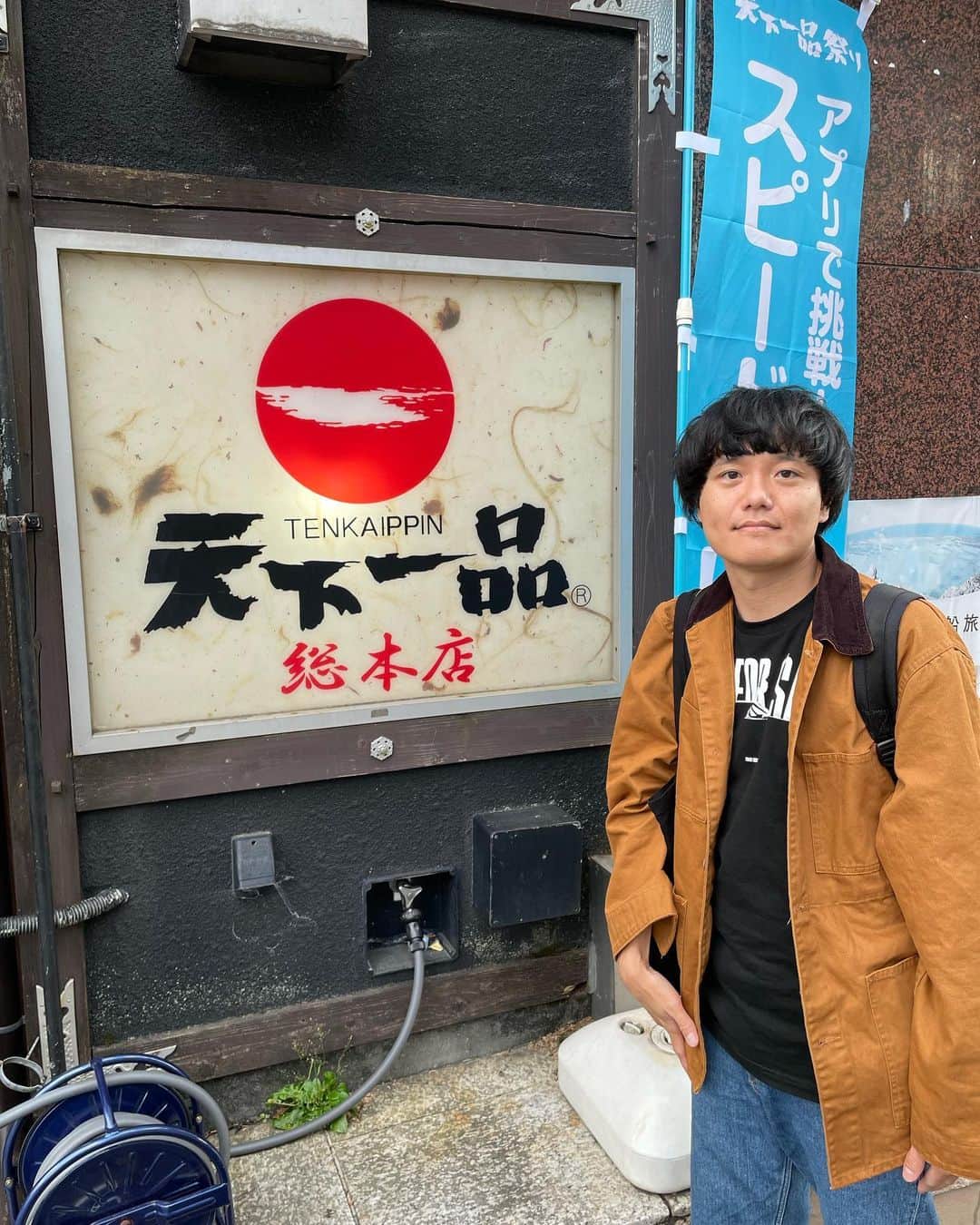 あんこさんのインスタグラム写真 - (あんこInstagram)「いざ、天下一品総本店」10月6日 17時21分 - annko.owarai