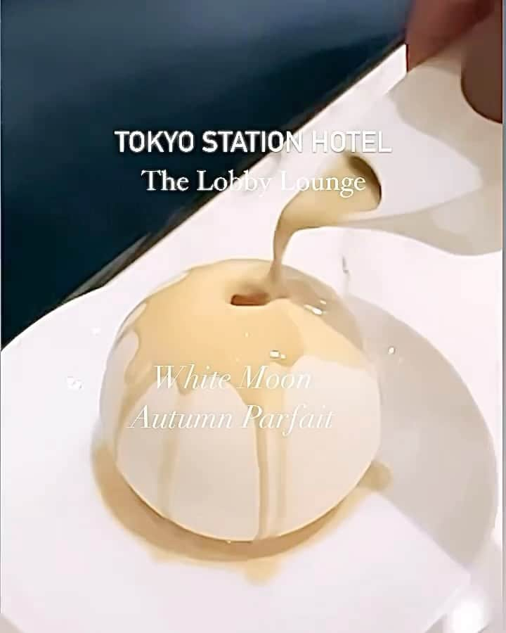 東京ステーションホテルTokyo Station Hotelのインスタグラム：「𝔸𝕦𝕥𝕦𝕞𝕟 𝕞𝕠𝕠𝕟 𝕤𝕙𝕒𝕡𝕖𝕕 𝕕𝕖𝕤𝕤𝕖𝕣𝕥 まんまるで満月のようなオータムパルフェ！ホワイトチョコにアールグレイ風味の温かなソースを注いだ様子はまるで月の満ち欠けのよう。(少しずつ注ぐのがポイントです。) 溶けたら現れる秋を代表するスイーツをお召し上がりください。10月31日までロビーラウンジでお届けします。 ⁡ Thank you for your image @kuronyan2017  ⁡ 詳しくは @tokyostationhotel プロフィールのリンク集に入り「オータムパルフェ ホワイトムーン」をクリック ⁡ An amazing moon shaped dessert! By pouring Earls Grey flavored hot sauce down, white chocolate surface will melt, then autumn’s sweets inside is coming up! This seasonal parfait is available at Lobby Lounge by 31 October. Don’t miss it!  ————————————————————— @tokyostationhotel @forbestravelguide @smallluxuryhotels @smallluxuryhotels_jp @tokyostationcity @kiwicollection @serendipitea #carewhereyoustay #travelselect #weareinternova #tokyostation #tokyostationhotel #tokyotravel #tokyotrip #tokyohotel #japantravel #japanhotel #東京ステーションホテル #東京駅 #東京駅舎 #丸の内 #丸の内駅舎 #東京ホテル #ホカンス #パフェスタグラム #カフェ巡り東京 #カフェスタグラム」