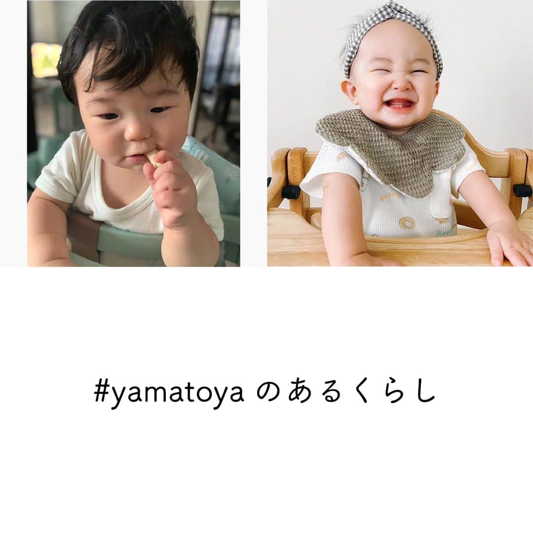 yamatoya(ベビー・キッズ家具の大和屋) さんのインスタグラム写真 - (yamatoya(ベビー・キッズ家具の大和屋) Instagram)「【使ってますフォト募集！yamatoyaのあるくらし〈2023年10月〉 】  yamatoya商品をお使いの様子を毎月募集する「使ってますフォト募集」♪  9月もたくさんの方にご参加いただき、ありがとうございました！ yamatoya商品を使って、お子さまたちが楽しそうにしている様子が見られて嬉しかったです♪  「使ってますフォト」は毎月募集中！ 詳細はこちら↓  「使ってますフォト募集！yamatoyaのあるくらし」  ご参加いただいた方の中から抽選で毎月3名様に「Amazonギフト券3000円分」を差し上げます。 ご参加いただいた方のお写真は、こちらのスタッフブログやyamatoya公式SNSでご紹介予定！  「ベビーチェアに座って楽しくお食事しているよ」 「ベビーベッドでぐっすり眠っています」 「キッズデスクでお絵かきを楽しんでいます」  …など、お使いの様子をぜひご紹介ください♪  ＜参加方法＞ ●Instagramで応募 ①yamatoya公式Instagram ( @yamatoya_official )をフォロー！ ②yamatoya商品をご使用中の写真をご用意！ ③商品をお使いの様子とともに ハッシュタグ「 #yamatoyaのあるくらし 」（"くらし"は平仮名です）と 写真またはキャプションに「 @yamatoya_official 」をつけて、Instagramのご自身のアカウントで投稿！ *ご自身のアカウントを公開にしてご投稿ください。  ●メールで応募 商品をご使用中の写真を添付の上、 件名に「使ってますフォト応募」 本文に必要事項（①氏名②電話番号③お使いの商品の名前④写真の説明やコメント）を記載して mail@yamatoya-jp.com までメールをお送りください。 ※画像サイズは合計5MBまで。  ＜2023年10月募集分の締め切り＞ 2023年10月31日(火)23:59まで  ＜プレゼント＞ ご参加いただいた方の中から抽選で毎月3名様に、Amazonギフト券3000円分をプレゼント♪ *ご当選者には、翌月10日ごろまでにInstagramのDMにてギフト券番号をお送りします。お客様のAmazonアカウントに登録するとご利用いただけます。 （DMまたはメールを受け取れるように予め設定をお願いします。） *当選されなかった方にはご連絡致しませんので予めご了承ください。  ＜ご注意＞ ●投稿画像に人物が写っている場合は、 必ず投稿前にその方またはその保護者の方から投稿画像についての使用許諾を得てください。 ●ご投稿頂いたお写真は当選された否かに関わらず yamatoyaのHPやSNS、販売店（国内・海外）でも掲載させていただく場合があります。 ●本イベントに関するお問い合わせは、InstagramのDMまたは、弊社フリーダイヤル（0120-27-8108）までお問い合わせください。 *平日9～17時/土・日・祝日お休み ●景品内容は都合により変更になる可能性がございます。  毎月のご参加も歓迎！ お子さまの成長の様子とともにご投稿ください♪  皆さまのyamatoya商品をお使いの様子を楽しみにお待ちしております！  #使ってますフォト #すくすくチェア #sukusuku #アッフルチェア #affel #マテルナ #キトコ #そいねーる #そいねーるベビーベッド #リリト #ノモック #ノスタ #ブォーノ #ベビーチェア #ベビーベッド #キッズインテリア #子ども家具 #子育て #育児 #赤ちゃん #新生児 #子ども #マタニティ #妊婦 #yamatoya #大和屋」10月6日 17時29分 - yamatoya_official