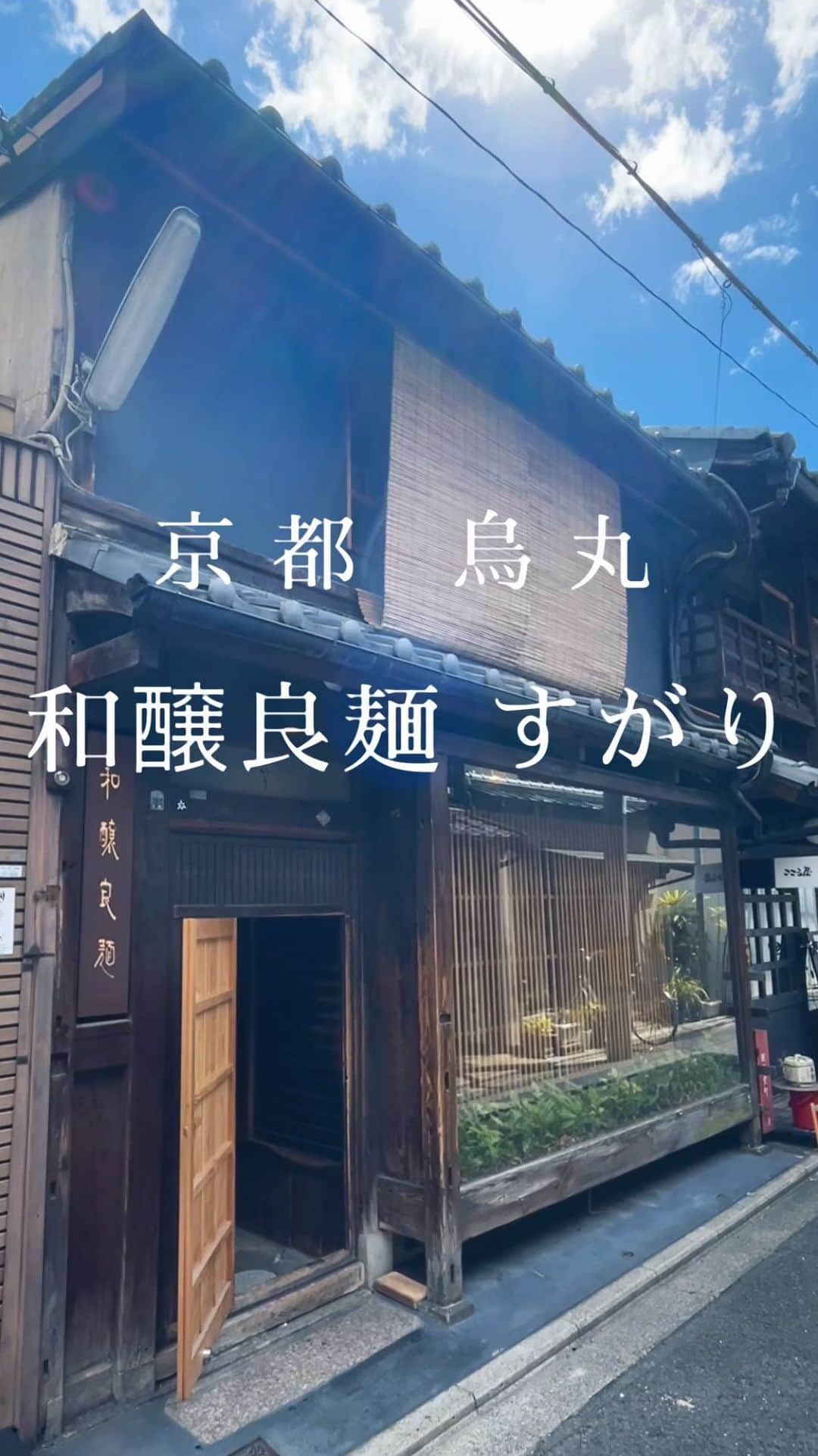 寺島茉里のインスタグラム
