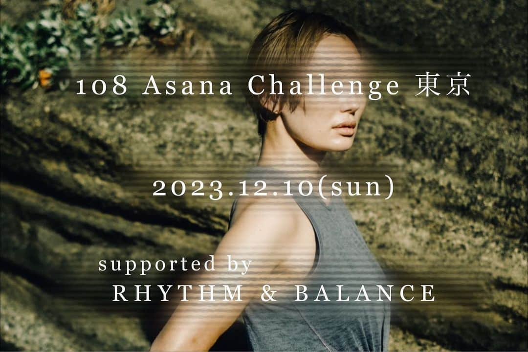 宮城由香のインスタグラム：「.   年末恒例のイベント！108Asana Challenge 東京 の詳細公開&予約開始です☺︎      今年は新スタジオを作ったばかりなので、ちょっとやめておこうかな…と思っていたところ    今年の108はいつ？  昨年キャン待ちで入れなかったから今年は参加したい！  108が一番好きなイベントだよ☺︎    と、たくさん声をかけていただき  よっしゃーーー！と気合入りました！    じゃあ 全員入れるように大きいところでやろうよ！ってことで🤓  まじで個人でこんな大きなところ借りて大丈夫？って思いながら…    借りちゃったからね！！  アーサナ表の写真も全部撮り直して5年目の108Asana Challenge開催決定です💪🏻💪🏻✨   公式LINEの先行予約にてすでに78名ご予約受け付けておりますので、 ご希望の方はお早めにご連絡くださいませ🙌🏻  写真はあえて強そうなものを使っていますが 講師は、いたって優しいです🤓  たぶん。  【 日時 】 12月10日（日） 12:10 スタジオオープン  12:30-16:30 108Asana Challenge  17:00 完全退出  ⁡ 【 場所 】 〒107−8526 東京都港区北青山3−5−10 （ワールド北青山ビル） 東京メトロ銀座線・千代田線・半蔵門線表参道駅A3出口より徒歩2分  ⁡ 【 定員 】 90名  【 参加費 】 9,900円 ※事前銀行振込のみとなります。 ご予約いただきました方にメールでお振込先をお知らせさせていただきます。  ⁡- 参加者特典 - ▷宮城由香オリジナル108アーサナ表 （このアーサナ表を見ながら一つ一つアーサナをとっていきます。） ▷レッスン後、乾杯用のアレ1本🦒 ▷レッスン後に何かが当たるかも？な抽選があります！申込み番号が抽選番号となります(^^)  【 持ち物 】 ・ウェアー ・水分補給用のお飲み物 ☆ヨガマット  【 お申し込み方法 】  公式LINEまたは、InstagramのDMから ①108アーサナチャレンジ東京参加希望 ②フルネーム ③連絡先メールアドレス ④連絡先電話番号  をお知らせください。 折り返し、メールでご連絡させていただきます🙏🏻 （公式LINEからのご連絡の方には、折り返しの連絡をさせていただきます🙌🏻）  ▶︎折り返しのご連絡まで時間がかかる場合がございます。 ご理解のほど何卒宜しくお願い申し上げます。    【 キャンセルポリシー 】 ご予約確定後、お客様の都合でのキャンセルには以下のキャンセル料が発生いたします。 レッスン日の 3日前〜；参加費の50% 前日・当日；参加費の100% ※お振込みにかかる手数料・振込完了後のキャンセルに対して払い戻しにかかる振込手数料はご負担いただきます。  ※キャンセル料の発生したキャンセルの方へは、後日アーサナ表は送らせていただきます🧘‍♀️  Instagramストーリーズで『参加✋』と手を上げていただきました方も正式なお申し込みがなければご予約確定にはなりませんので、必ずお申し込みお願いいたします。  ⁡ ⁡ 《 108 Asana Challenge 2023 》 ⁡ 108アーサナチャレンジ！！とは‥ ⁡ 108と言えば煩悩の数と言われますよね。  太陽礼拝108回！ではなく"108アーサナにチャレンジしていきましょう！"というイベントです。 ⁡ 今年は立位・坐位・前屈・後屈・側屈・回旋・アームバランスなど満遍なく行います！！ ⁡ 基本のアーサナからアドバンスアーサナまで108アーサナ！ 太陽礼拝に出てくるアーサナ、タダーサナやダウンドッグなど、もちろんシャバーサナも108アーサナの中に入りますよ♪  ⁡ 『108アーサナ全部できないから参加できない‥ですよね？』 『初めてなのですがいいですか？』  と質問をいただきますが、  ヨガが好きな方ならどなたでもご参加可能です！ 誰とも比べず自分と向き合い 一緒に参加している仲間と楽しむ時間です☺︎  ⁡ “できなきゃいけない“ のではなくて、 ”楽しくChallenge” をしてみて1年を振り返ったり、新しい目標を立ててみてくださいね。 ⁡ 長時間のクラスになること　 体力が必要となるイベント （もちろん途中で休んで、周りの方を応援するのもOK😆）  とにかく楽しむ気持ちが大切なイベント であることをご了承の上で、お申し込みくださいませ☺   そして東京開催は @rhythmandbalance_official さんがサポートに入ってくださいます！  RHYTHM＆BALANCE新商品を中心に展開させて頂きます！ 当日はお得なクーポンもございますので ぜひこの機会に肌触り、着用感をお試しください♪  それでは参戦表明のご連絡お待ちしております🙌🏻✨  ご質問はいつでもどうぞ(^^)      #宮城由香 #108AsanaChallenge  #ヨガイベント東京  #photby旦那」