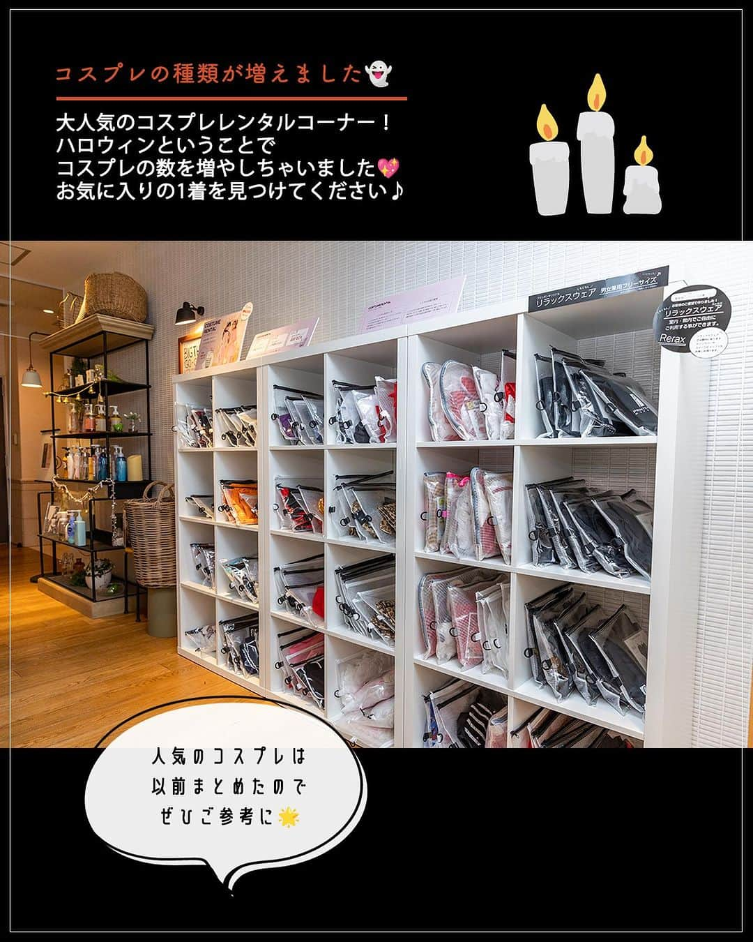 ホテル&スイーツフクオカさんのインスタグラム写真 - (ホテル&スイーツフクオカInstagram)「-  ようこそ HOTEL & SWEETS @sweets_fuk の Instagramへ ご覧いただきありがとうございます♪  いよいよ10月になりましたね！ 10月のイベントといえば…ハロウィン🎃 今年もホテルアンドスイーツで ハロウィンやってます🎉 ぜひこの機会に遊びに来てくださいね♪  ぜひ、フォローといいね♡お願いします😊  ◎TikTokはじめました！ 当ホテルの社長自ら出演中です💖 TikTokのみの情報も発信中です👍 詳細はプロフィールのハイライトをチェックお願いします♪  #ハロウィン  #ハロウィンコスプレ  #コスプレイヤーさんと繋がりたい  #ホテルアンドスイーツフクオカ #hotelandsweetsfukuoka  #博多旅行 #福岡旅行 #福岡デート #博多デート #福岡ホテル #博多ホテル #女子会 #ケーキ食べ放題 #スイーツビュッフェ #ラブホ女子会 #博多ラブホ #福岡ラブホ #ラブホ #ドリンクバー #スイーツ食べ放題 #デザートビュッフェ #엠티  #모텔  #후쿠오카호텔 #호텔 #일본여행 #후쿠오카 #후쿠오카여행 #福岡美食  #日本旅遊」10月6日 17時43分 - sweets_fuk