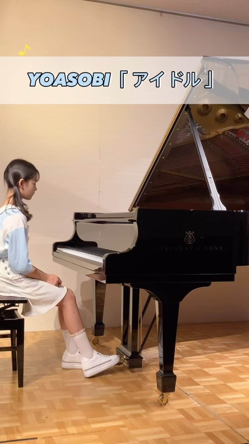 野澤しおりのインスタグラム：「YOASOBIさんの「アイドル」を YouTubeに投稿しました♪ #yoasobi  さん #アイドルピアノ #idol  #野澤しおり」