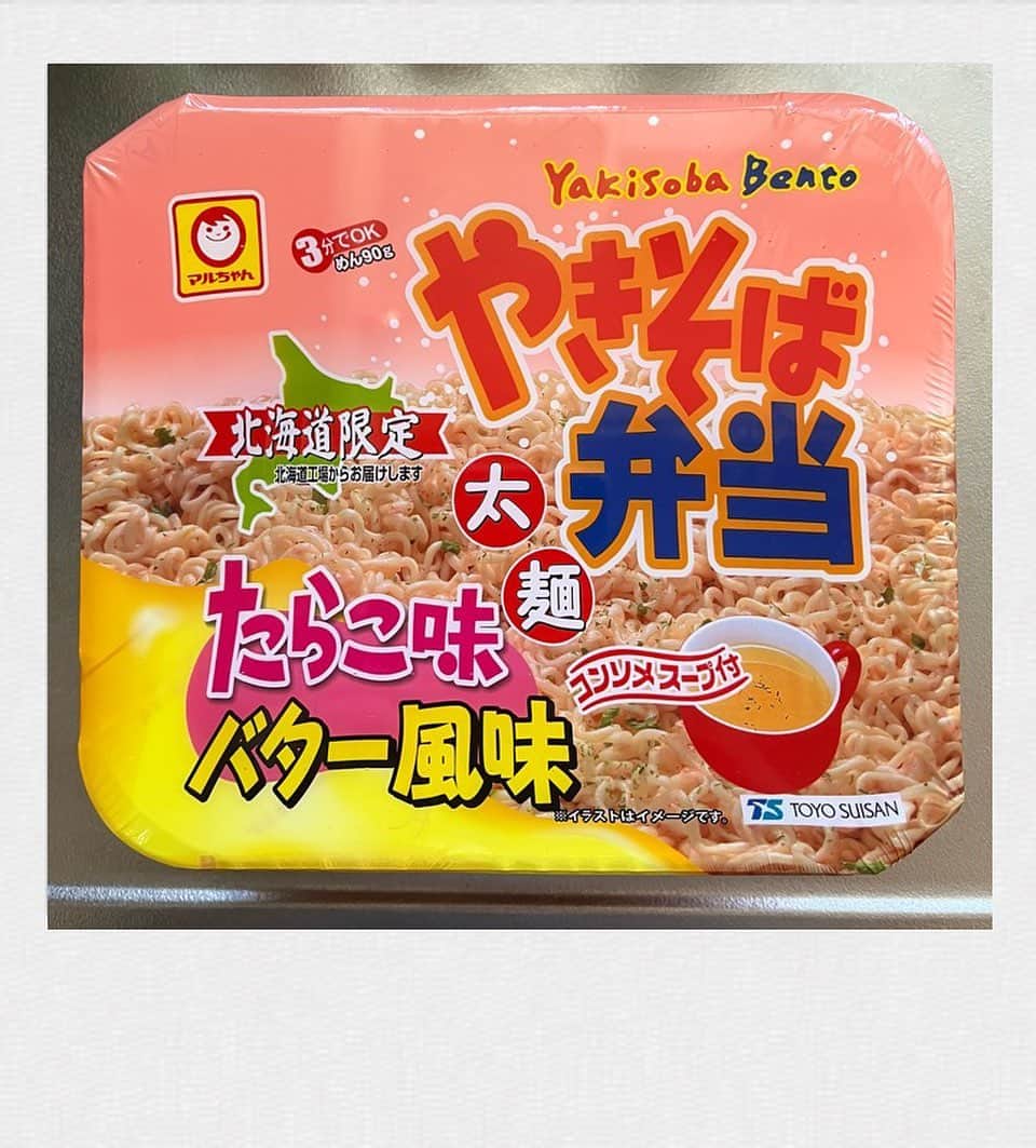 かせきさいだぁのインスタグラム：「本日の質素亭、頂きモノ『マルちゃん 北海道限定 やきそば弁当 たらこ味バター風味』❤️やっぱりバツグンの美味しさ！お湯入れて３分して湯切りしたら、油少々のフライパンで水分を一気に飛ばしつつ付属のソースやら混ぜます。お皿に盛って（容器に戻しても可）、付属のふりかけ振って出来上がり😋美味い！ #質素亭 #しっそ亭」