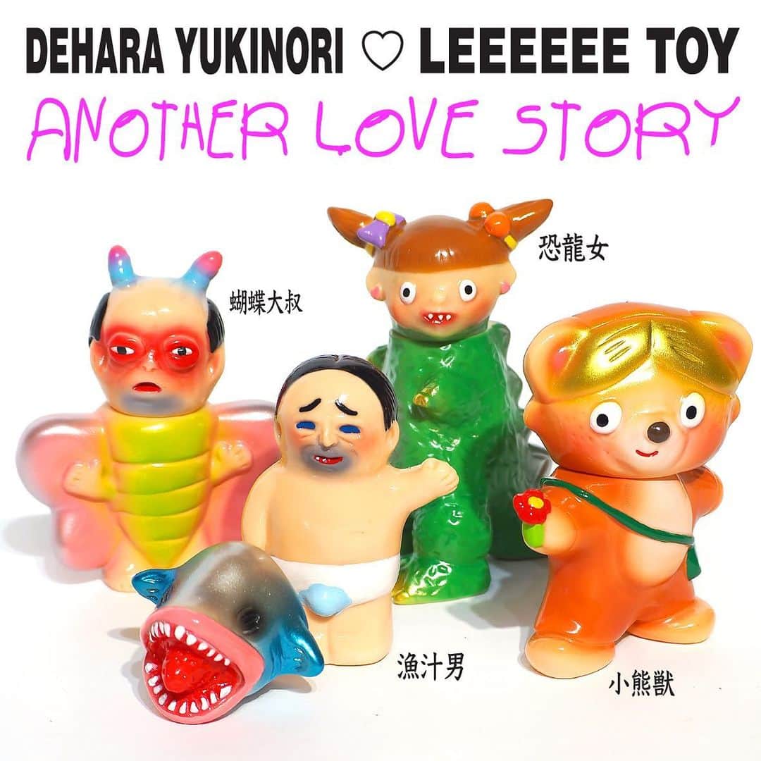 デハラユキノリのインスタグラム：「@DeharaYukinori ♡ @LeeeeeeToy 💖💖💖 🩷✨《☆ 初登場 》Available Tomorrow ✨ Booth #B14 @TaipeiToyFestival ✨✨✨✨✨⭐️💕  Day 1 🌹🐻🧸 #ベア獣 #小熊獸 9H x 8W x 4L 🐛👨🏻🦋 #蝶のおじさん #蝴蝶大叔 8H x 9W x 3.5L  Day 2 🌊👦🐟 #さかな汁男 #漁汁男 10H x 6W x 7L 🦖👧👑 #きょうりゅう女  #恐龍女 7.5H x 5.5W x 3L  *First come, first served. *所有作品，先到先得。  #DeharaYukinoriLoveLeeeeeeToy  #AnotherLoveStory   #DeharaYukinori  #LeeeeeeToy」