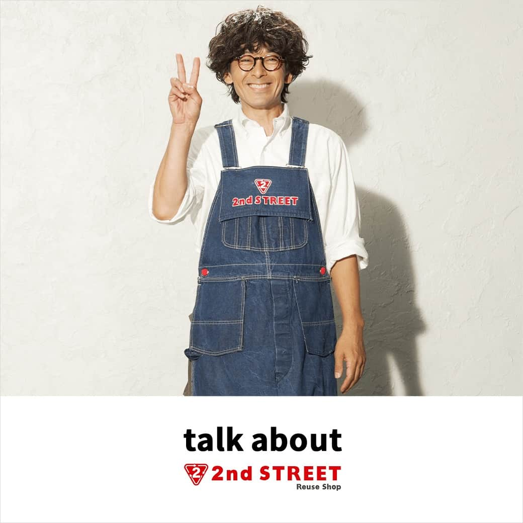 2ndSTREET/セカンドストリートのインスタグラム：「\CM撮影の裏側を大公開✨/  「売る、買う、巡る、セカスト♪」というサウンドロゴが明るく耳心地の良いセカンドストリートの新CM。  今回のCMの見どころは、なんといっても俳優の滝藤賢一さんが演じるちょっとクセのあるセカンドストリートの店長、その名も「セカストウ店長」！ 彼は、明るくモノに話しかけたり、優しくモノに寄り添ったり、毎日モノたちとの新しい出会いを喜び新たな旅立ちを応援しています。  舞台となった店舗や、撮影の合間に垣間見えた俳優 滝藤賢一さんのオフショットなど、普段は見ることのできない裏側を大公開✨  詳細はハイライト「talk about」よりご覧ください。  #セカスト #セカンドストリート #2ndstreet #talkabout2ndstreet #talkabout  #トークアバウト #リユース #reuse #リユースショップ #reuseshop #2ndhand #古着 #ブランド古着 #古着屋 #インタビュー #スタッフ紹介 #店舗紹介 #WEB買取 #オンライン買取 #セカスト買取  #宅配買取 #セカンドストリート買取 #滝藤賢一」