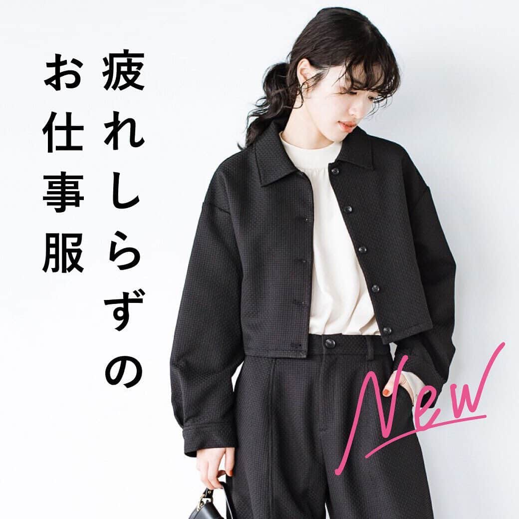 hacohaco8585のインスタグラム：「＼ NEW！一石二鳥なシャツジャケット ／ ⁡ 「きちんと感がありつつも、ちゃんと気分が上がるのがいい！」 「綺麗めにもカジュアルにも着たい」 きちんとシーンを彩りながら 日々のあらゆるシーンにもしっくりくる 用途が様々な シャツジャケットができました☆ ⁡ ■シャツとジャケットのいいとこ取り シャツ感覚の気軽さと、ジャケットのきちんと感。 どちらも兼ね備えたバランスが◎。  ドロップショルダー＆短め丈で今っぽさもあるので、 ただの「きちんと」では終わらせません！ ⁡ ■地味すぎない華やぎブラック カラーはどんなコーデにも合わせやすい鉄板ブラック。 凹凸のある生地でほんのり華やぎ、ちゃんと気分も上がります♡ 洗濯機で洗える素材で、お手入れも楽ちん。 シワも気になりにくいので、毎朝手にとる頻度も増えそうです。 ⁡ ■お仕事にもデイリーにも きれいめのボトムスを合わせればお仕事に、 カジュアルボトムスを合わせれば毎日づかいに。  ワンピースの羽織としてもバランスよく決まります♪ 同素材のコクーンシルエットの パンツを合わせたらぴったりしっくり。 スーツのようで、かしこまりすぎないコーデの完成です。  ⁡ きちんとが必要な気合いの入る場面でも、肩肘張らずに胸張れる一枚です♪ ぜひチェックしてみてくださいね^^ ＝＝＝＝＝＝＝＝＝＝＝＝＝＝＝＝＝＝＝ . . ▷気になったアイテムをタップ 投稿した画像にアイテムへのリンクをつけております。 お値段などもご覧いただけます。 ⁡ ▷まだまだあります プロフィールリンクから、 今日にぴったりなアイテムをご覧いただけます。 →@hacohaco8585 ⁡ #haco! #パッション通販のhaco! #レディースファッション  #ジャケット　#シャツジャケット #羽織り　#秋コーデ #大人カジュアル #オフィスカジュアル　#オフィカジ」